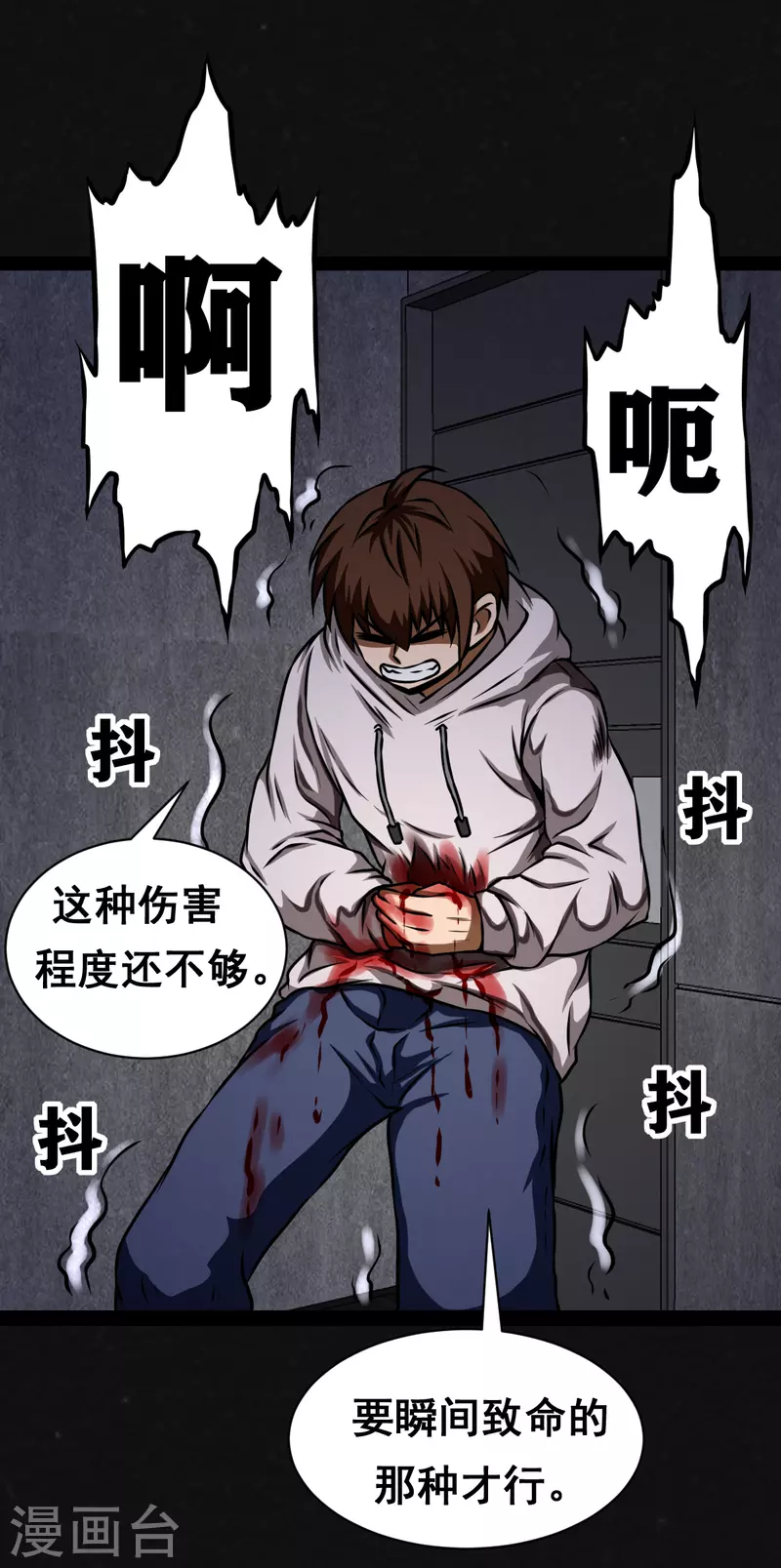 第18话-第19话