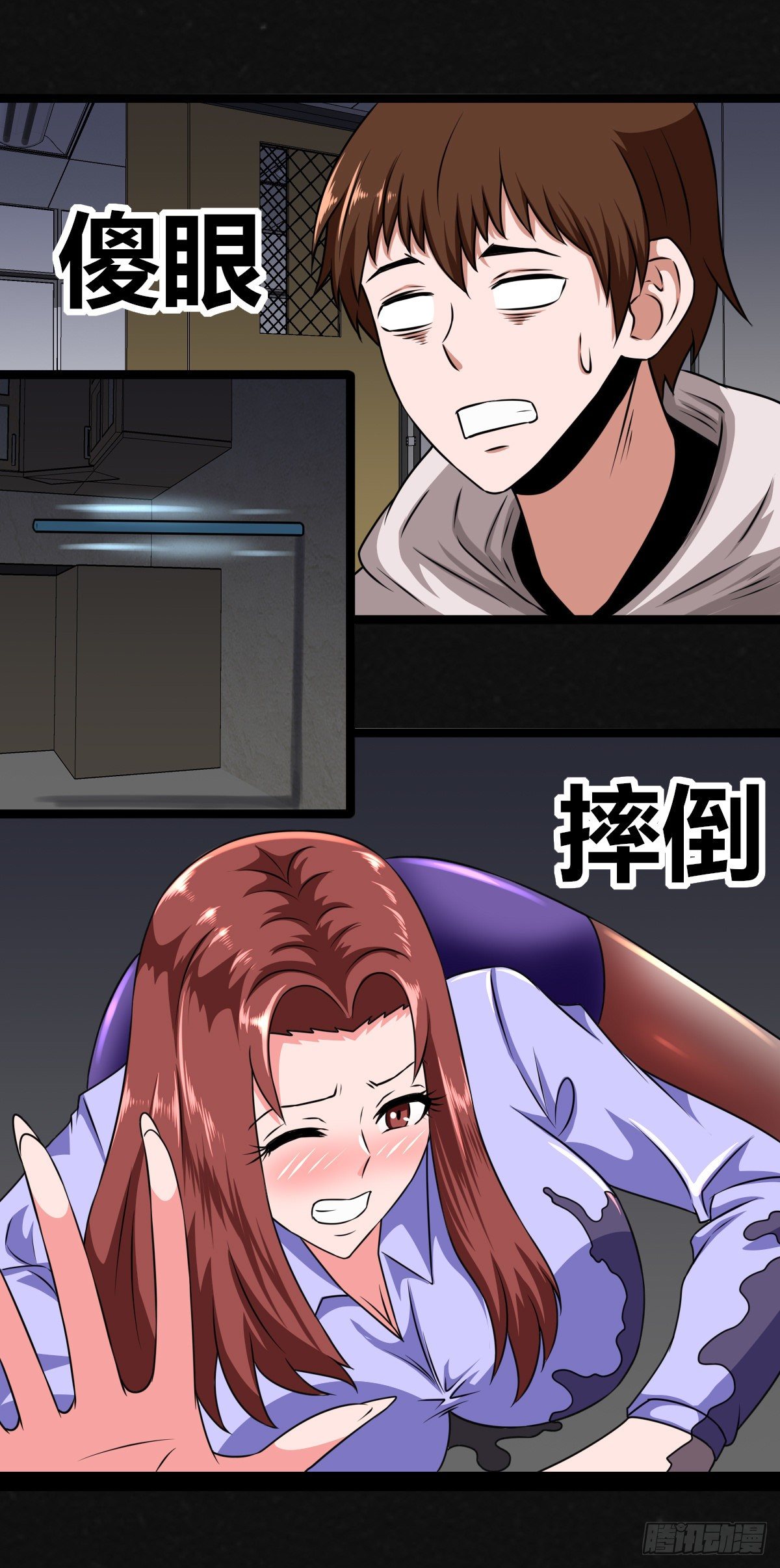 1话（下）(1/2)-第3话