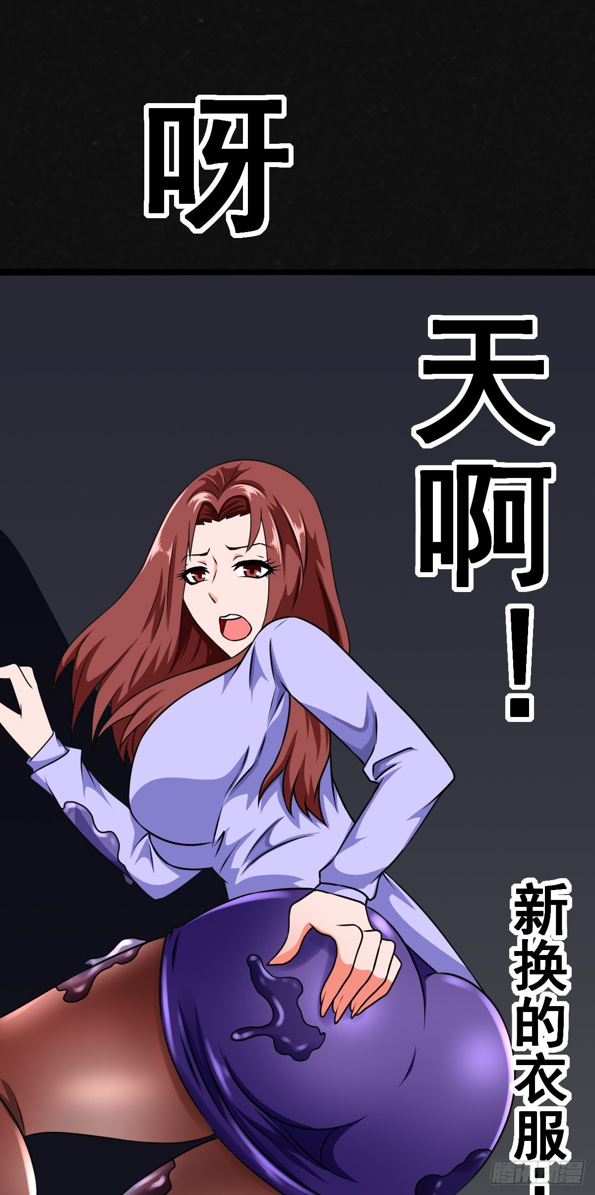 1话（下）(1/2)-第3话