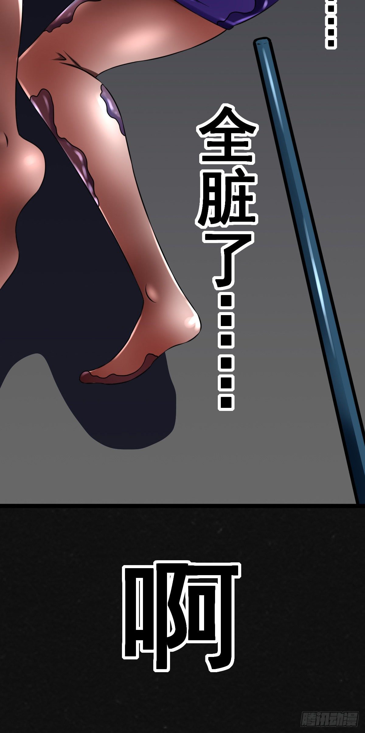1话（下）(1/2)-第3话
