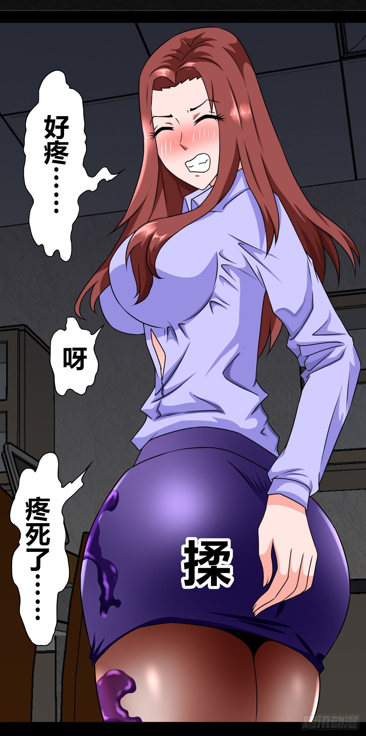 1话（下）(1/2)-第3话
