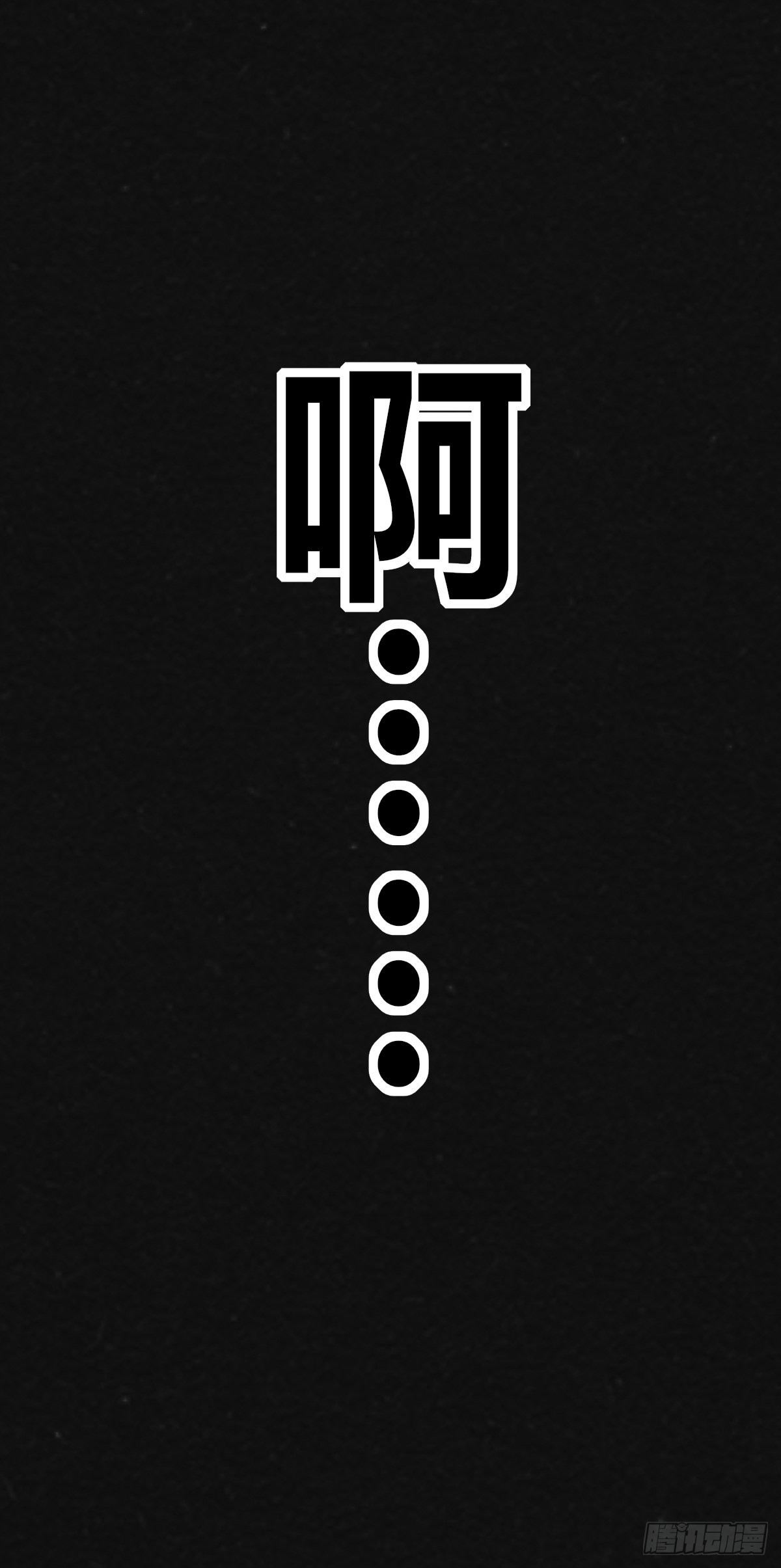 1话（下）(1/2)-第3话
