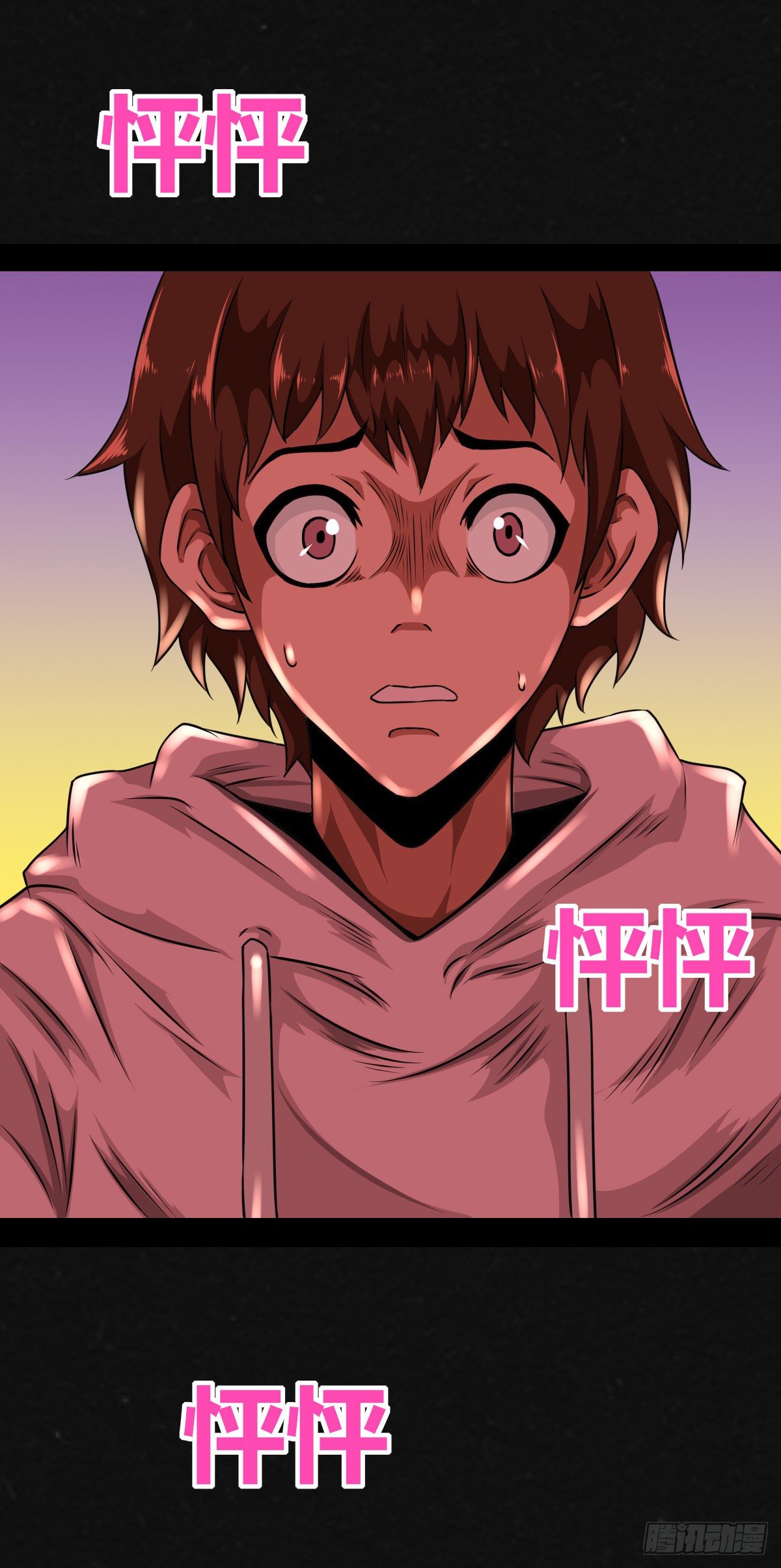 1话（下）(1/2)-第3话