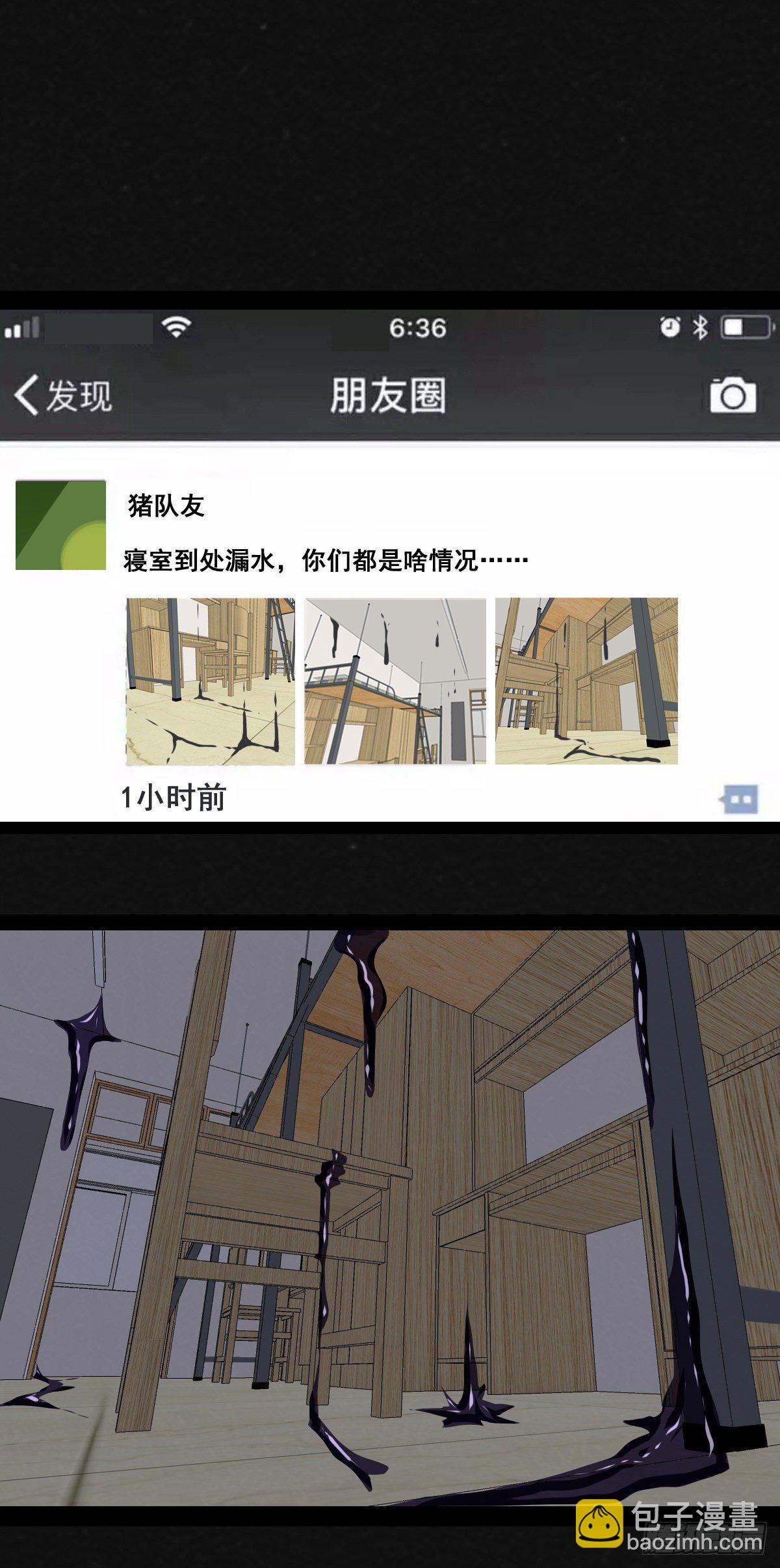 1话（下）(1/2)-第3话