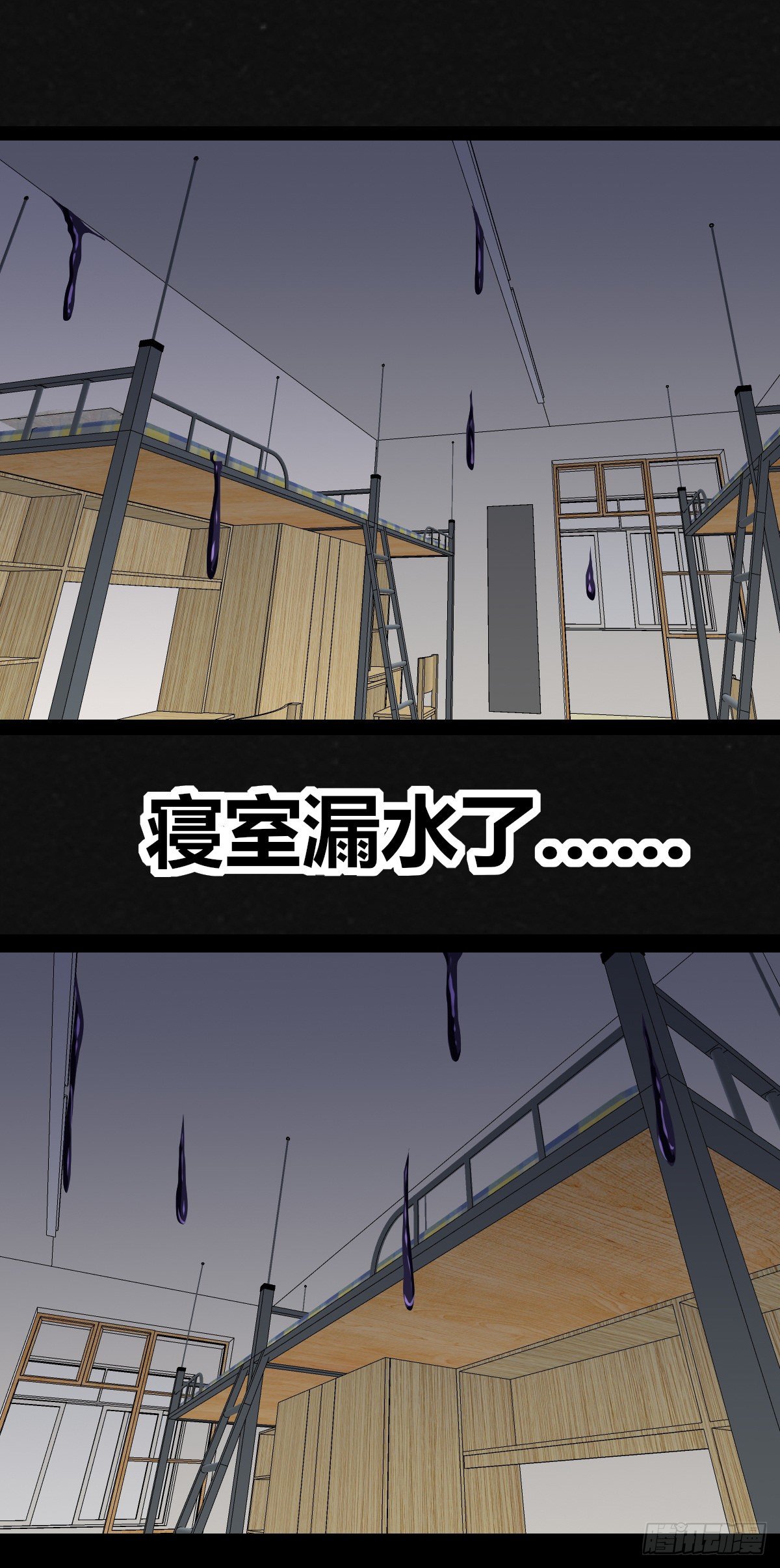 1话（下）(1/2)-第3话