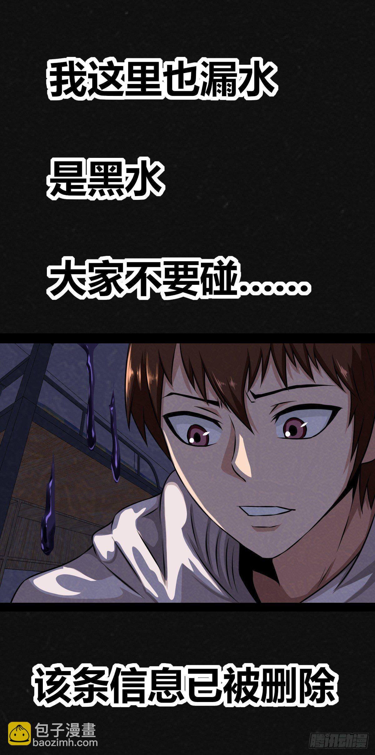 1话（下）(1/2)-第3话