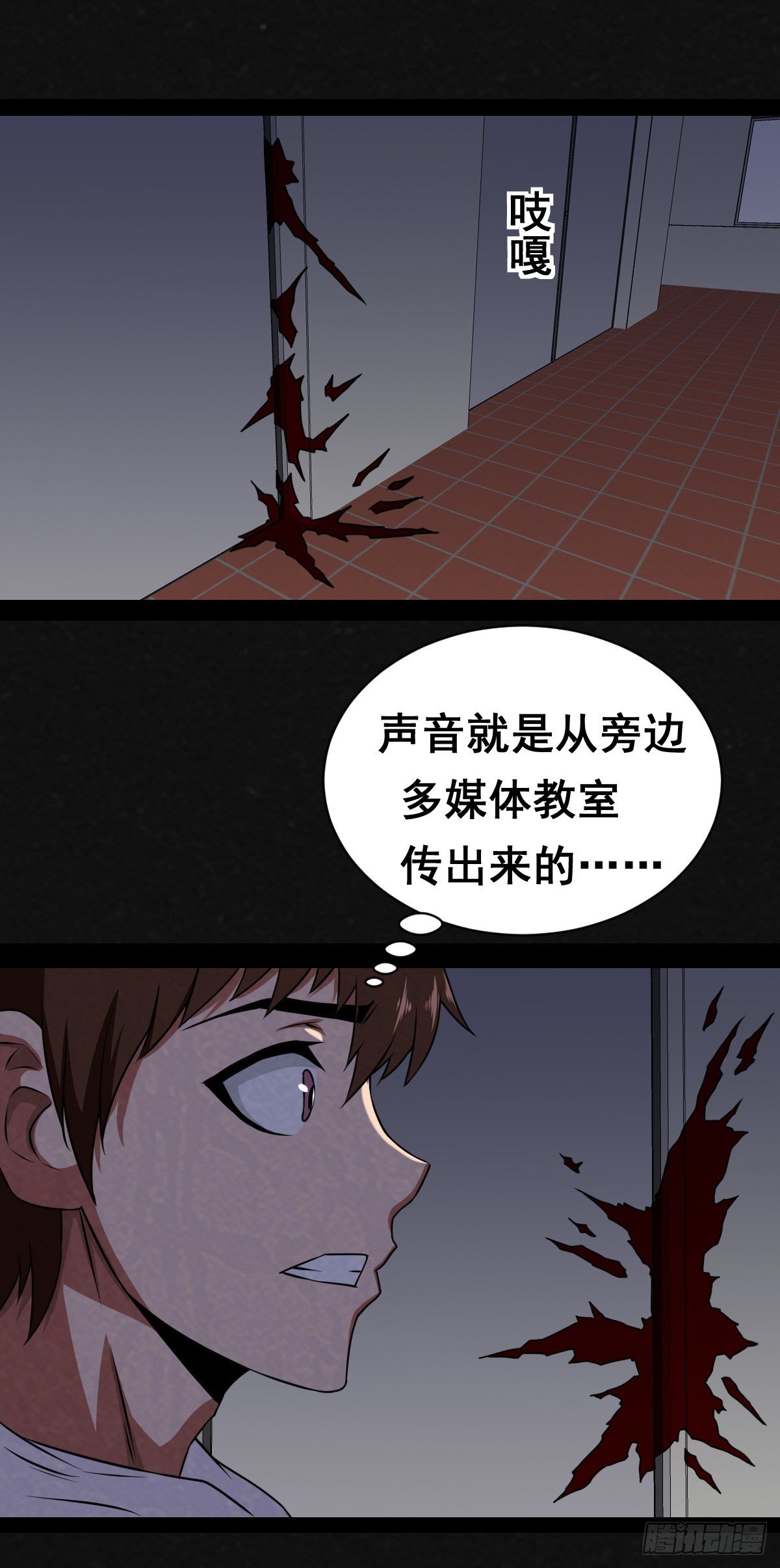 1话（下）(1/2)-第3话