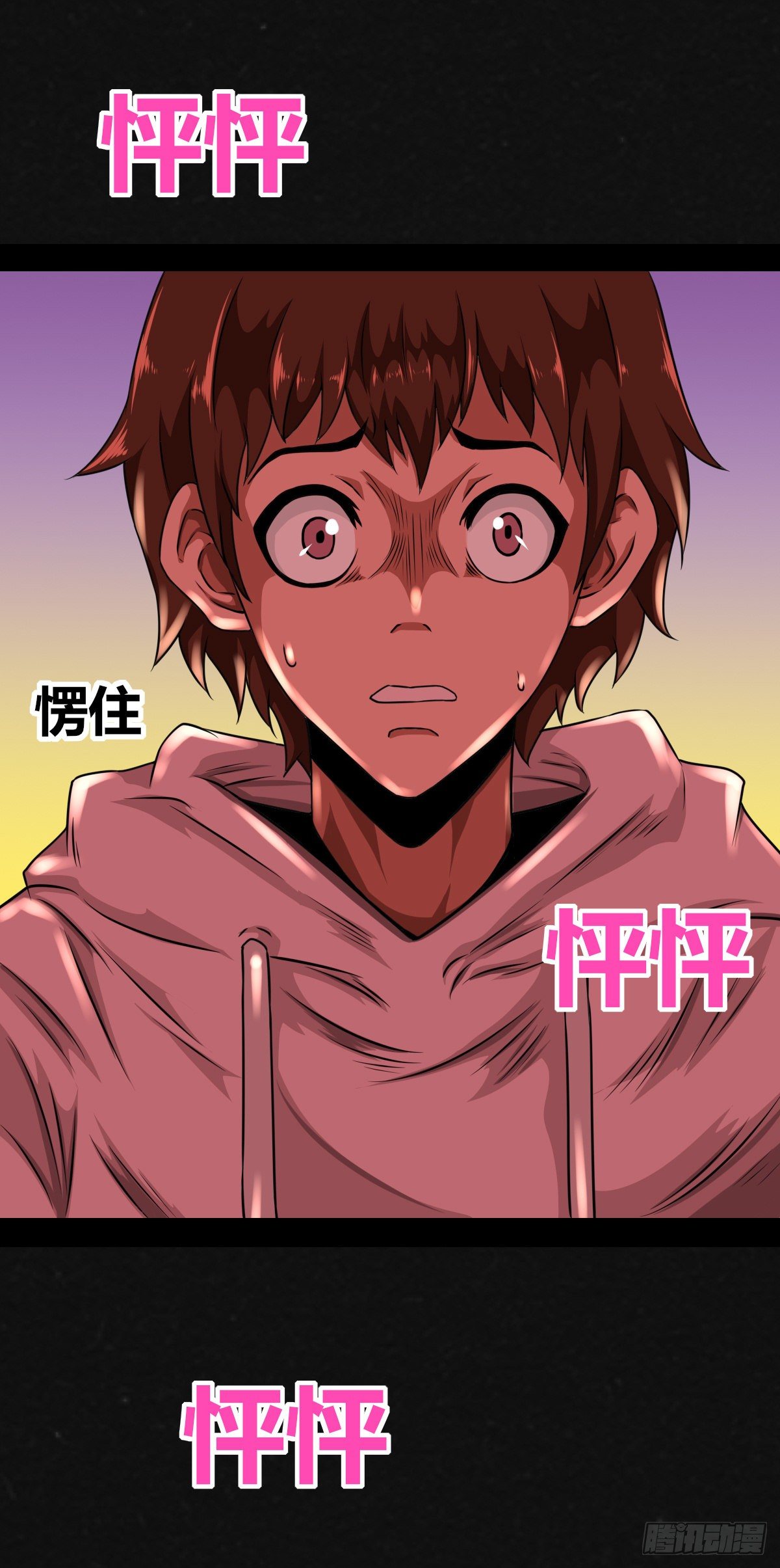 1话（下）(1/2)-第3话