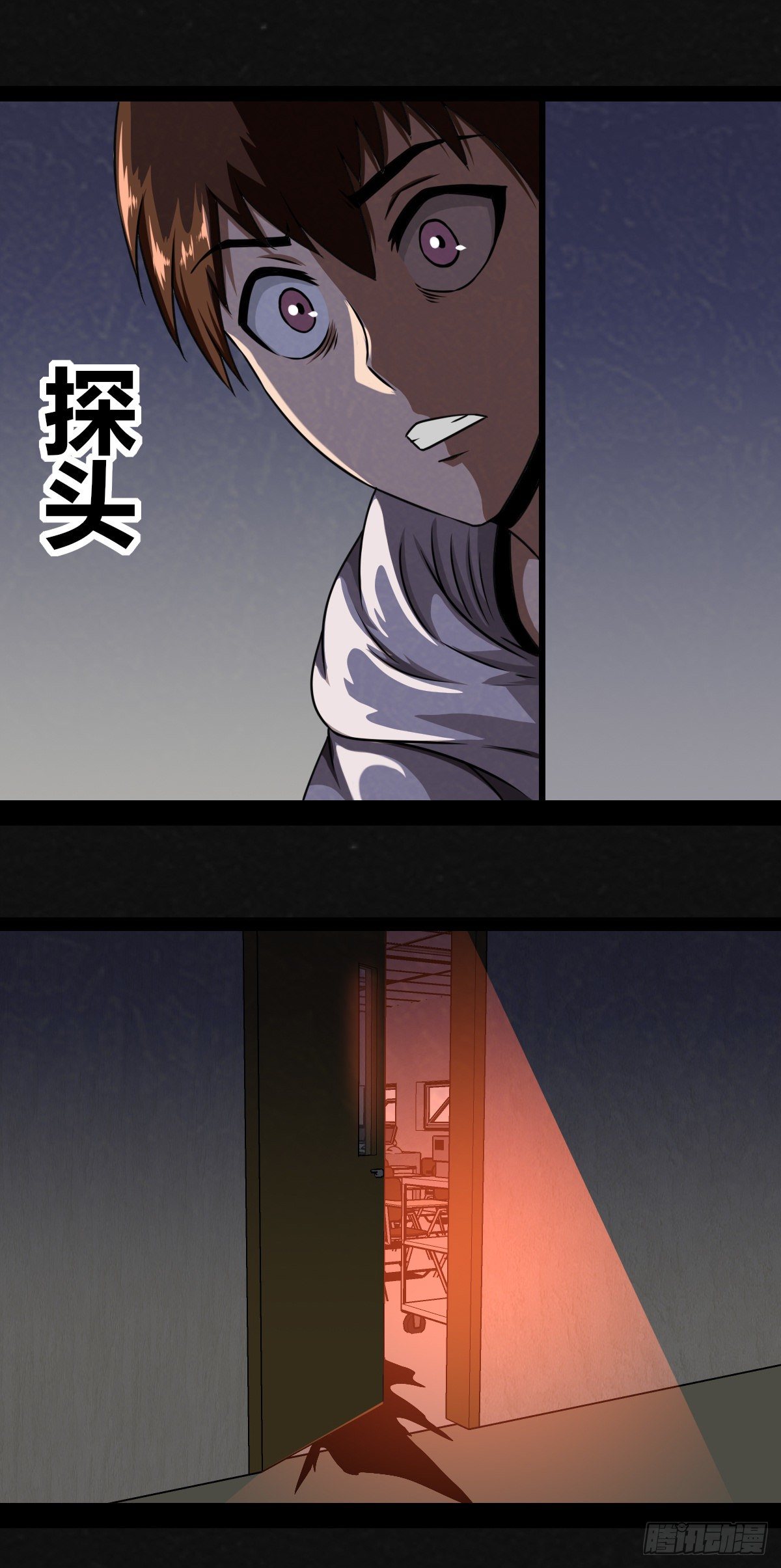 1话（下）(1/2)-第3话