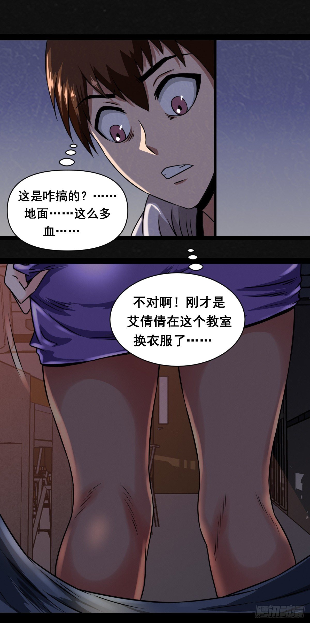 1话（下）(1/2)-第3话