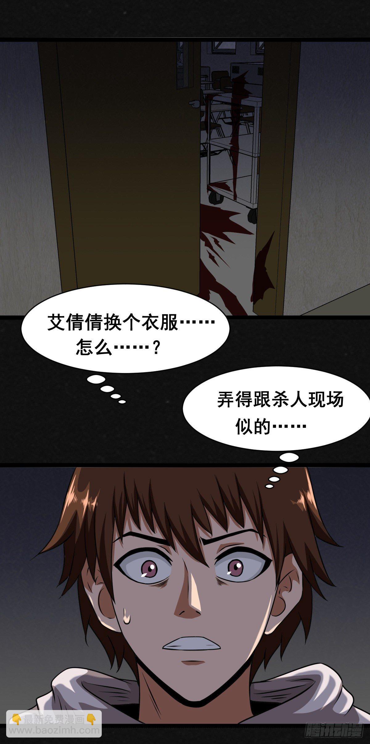 1话（下）(1/2)-第3话