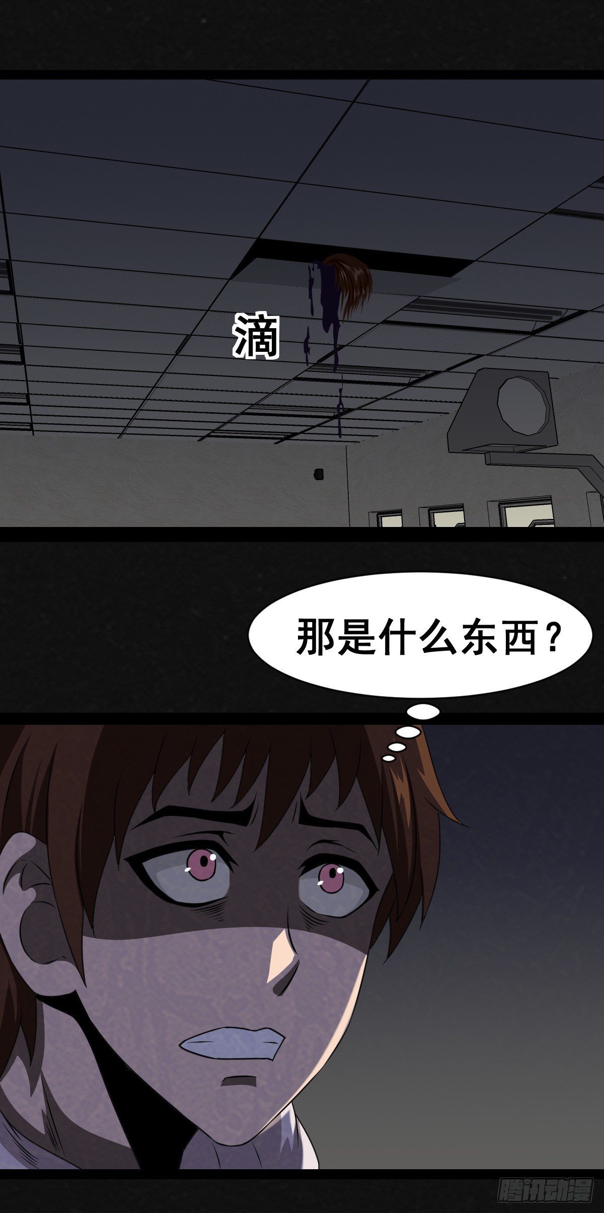 1话（下）(1/2)-第3话