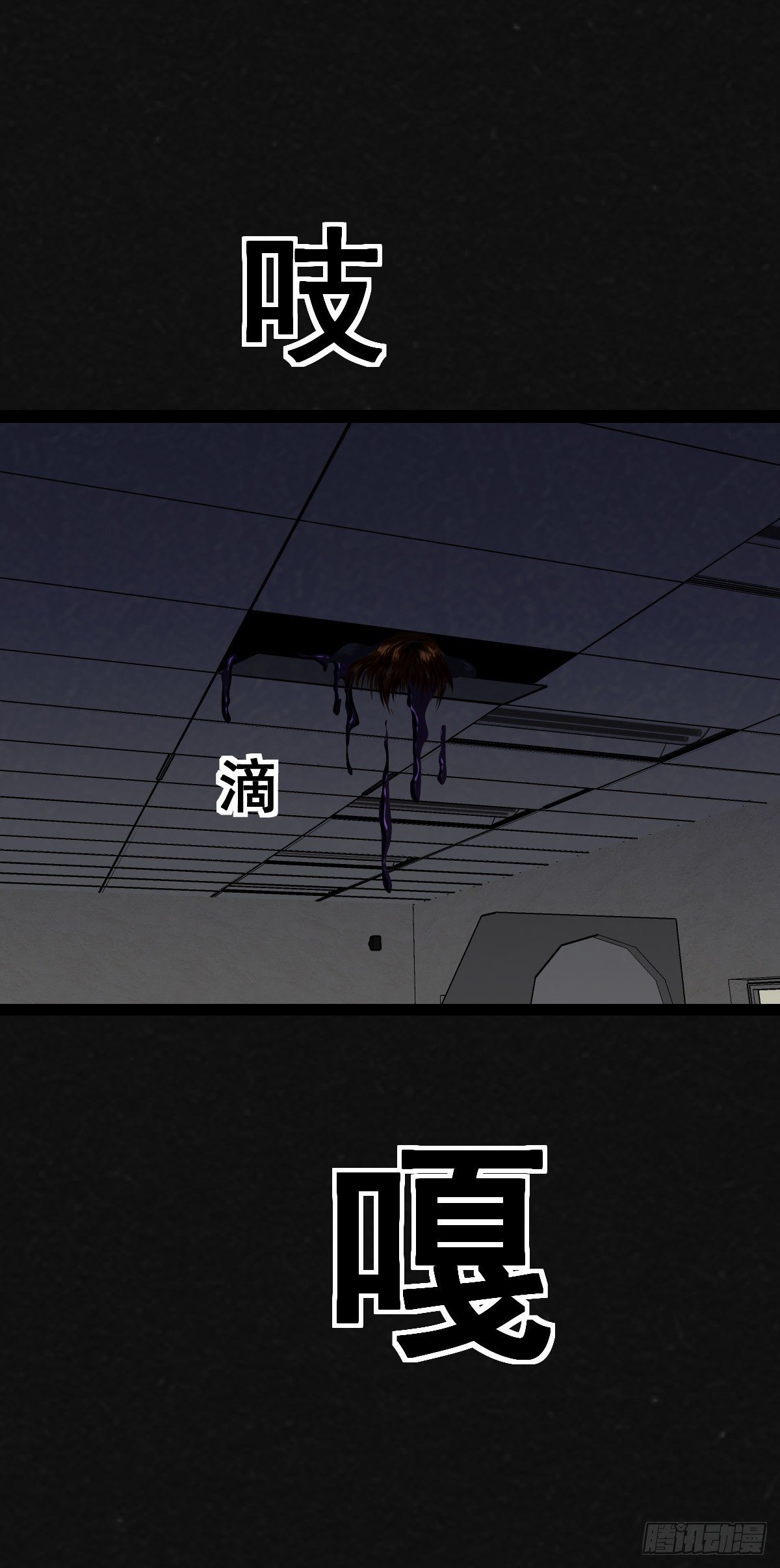 1话（下）(1/2)-第3话