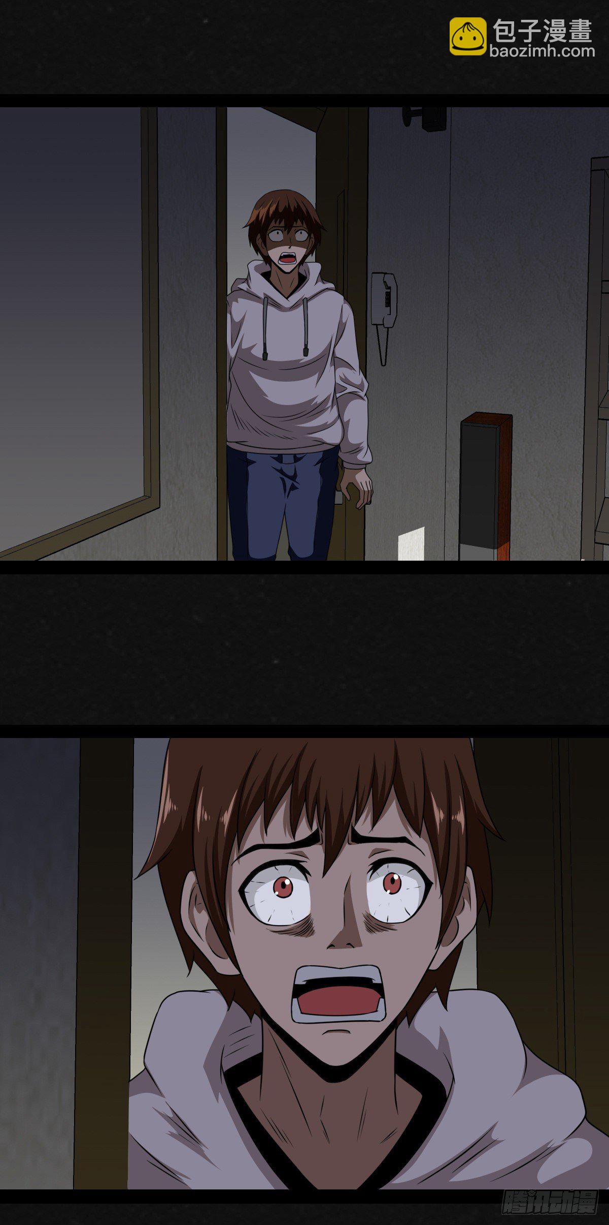 1话（下）(1/2)-第3话