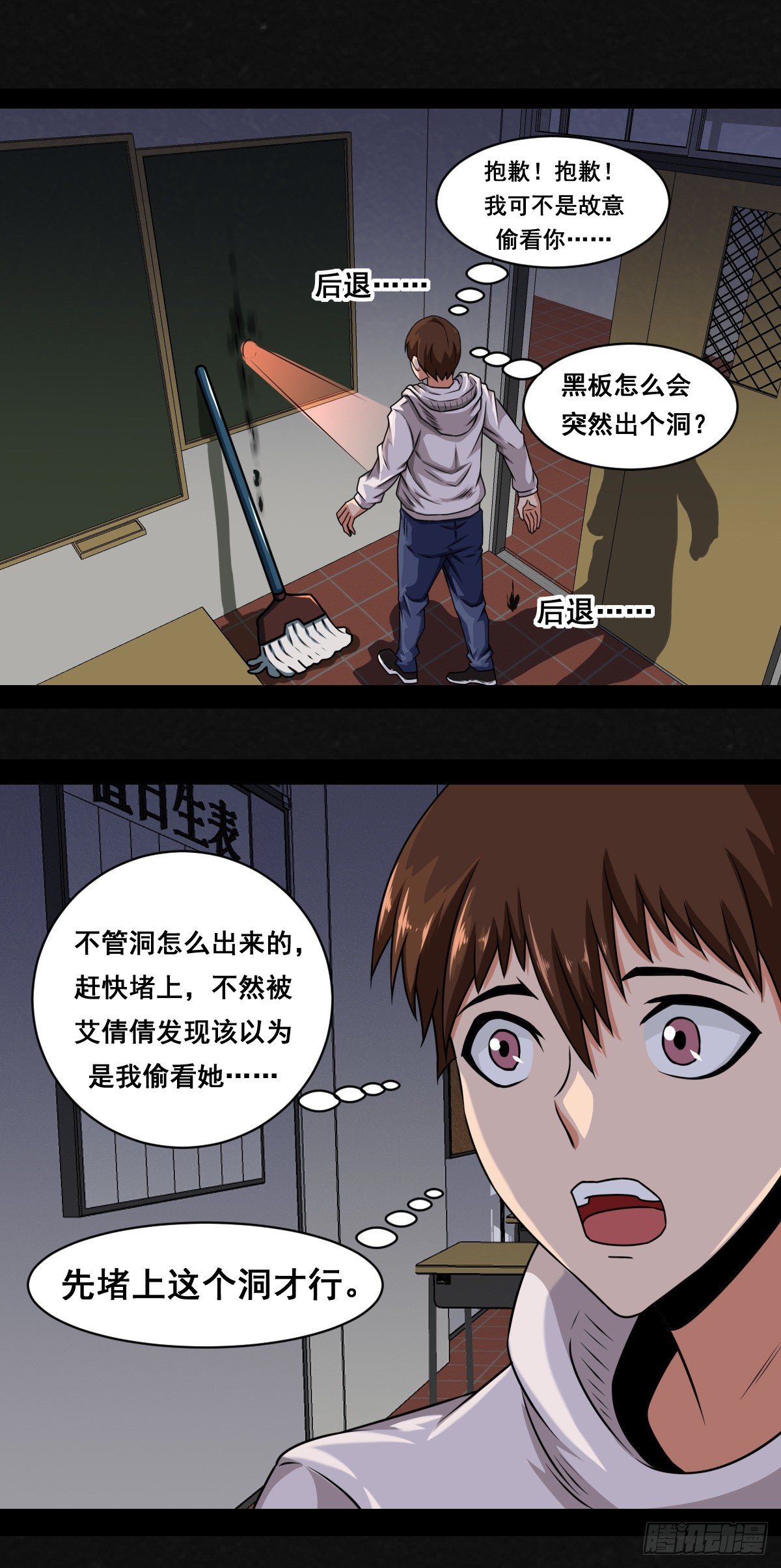 1话（下）(1/2)-第3话