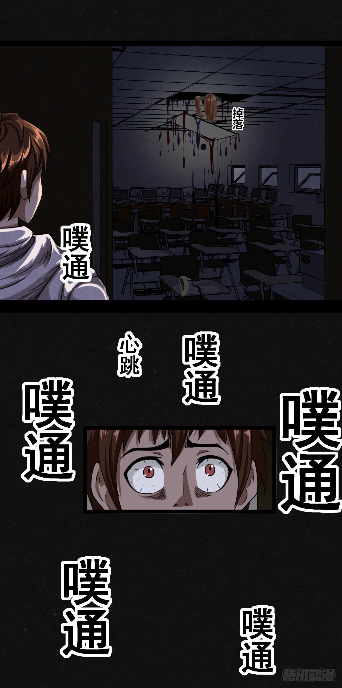 1话（下）(1/2)-第3话