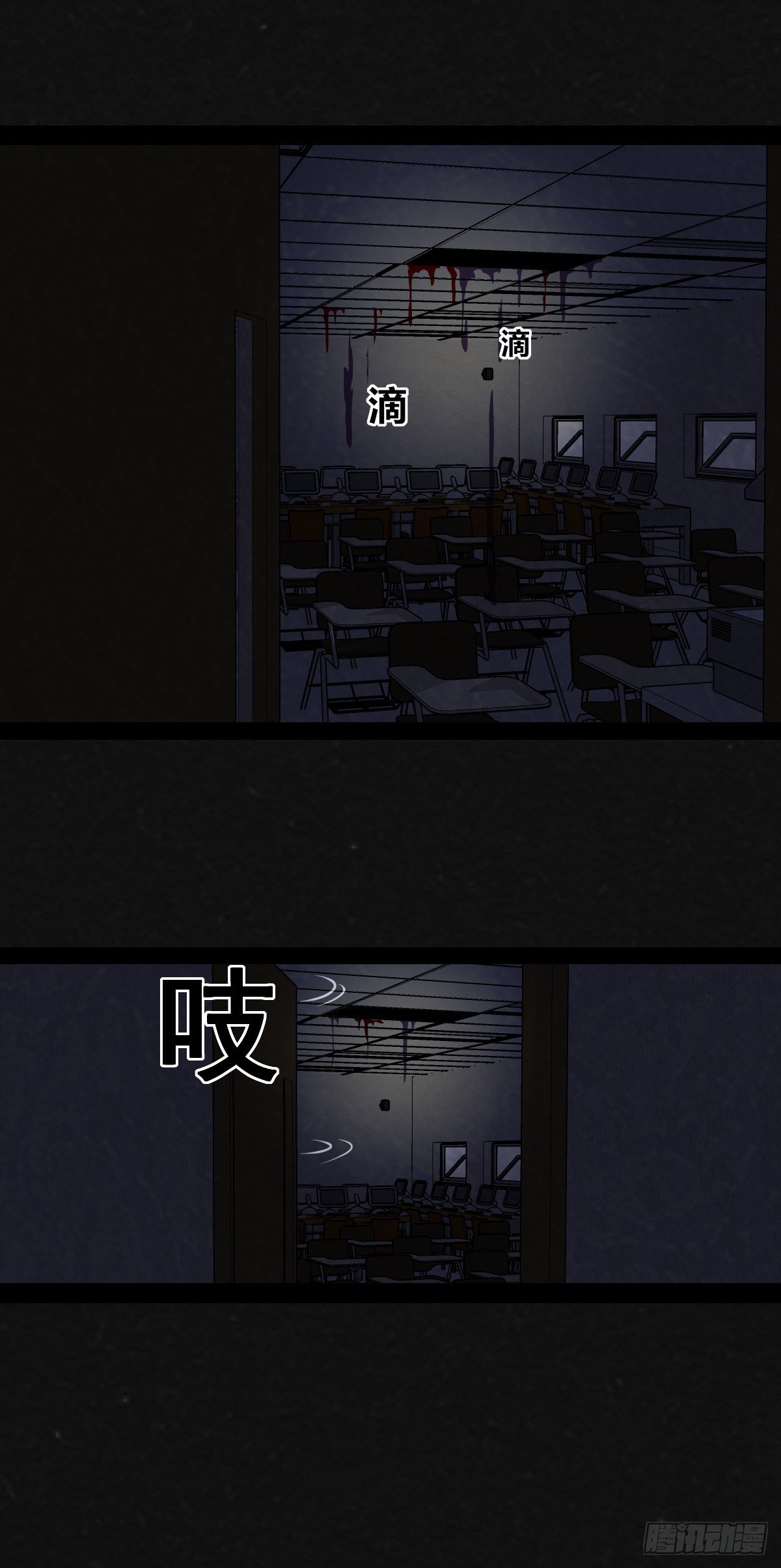 1话（下）(1/2)-第3话