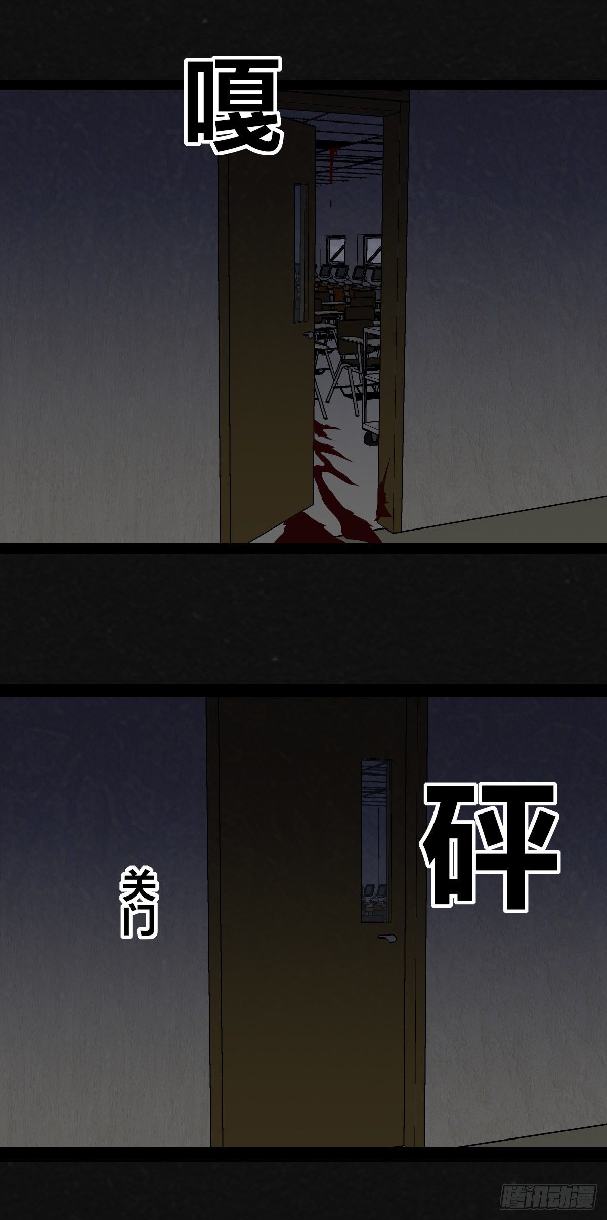 1话（下）(1/2)-第3话