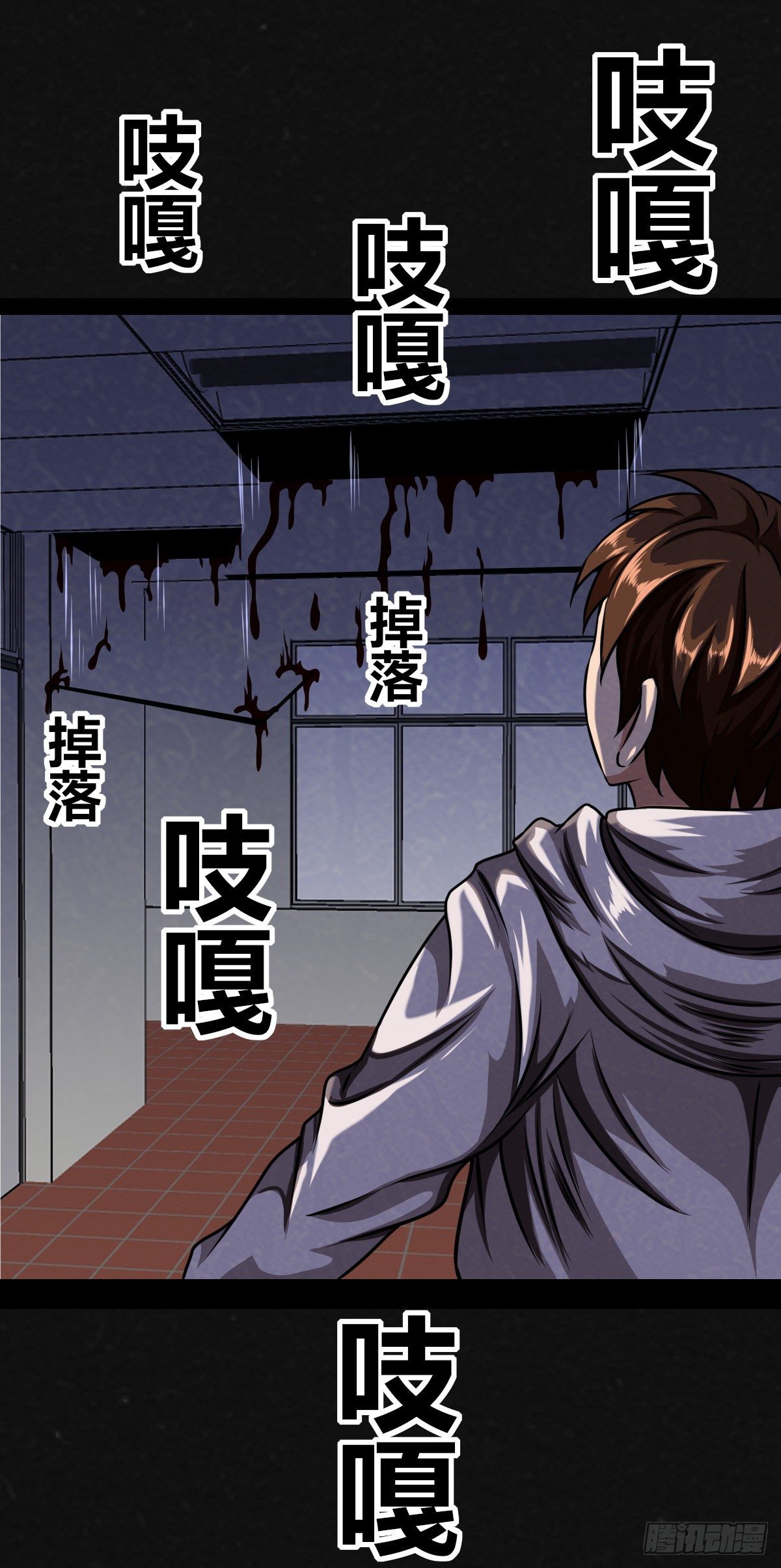 1话（下）(1/2)-第3话