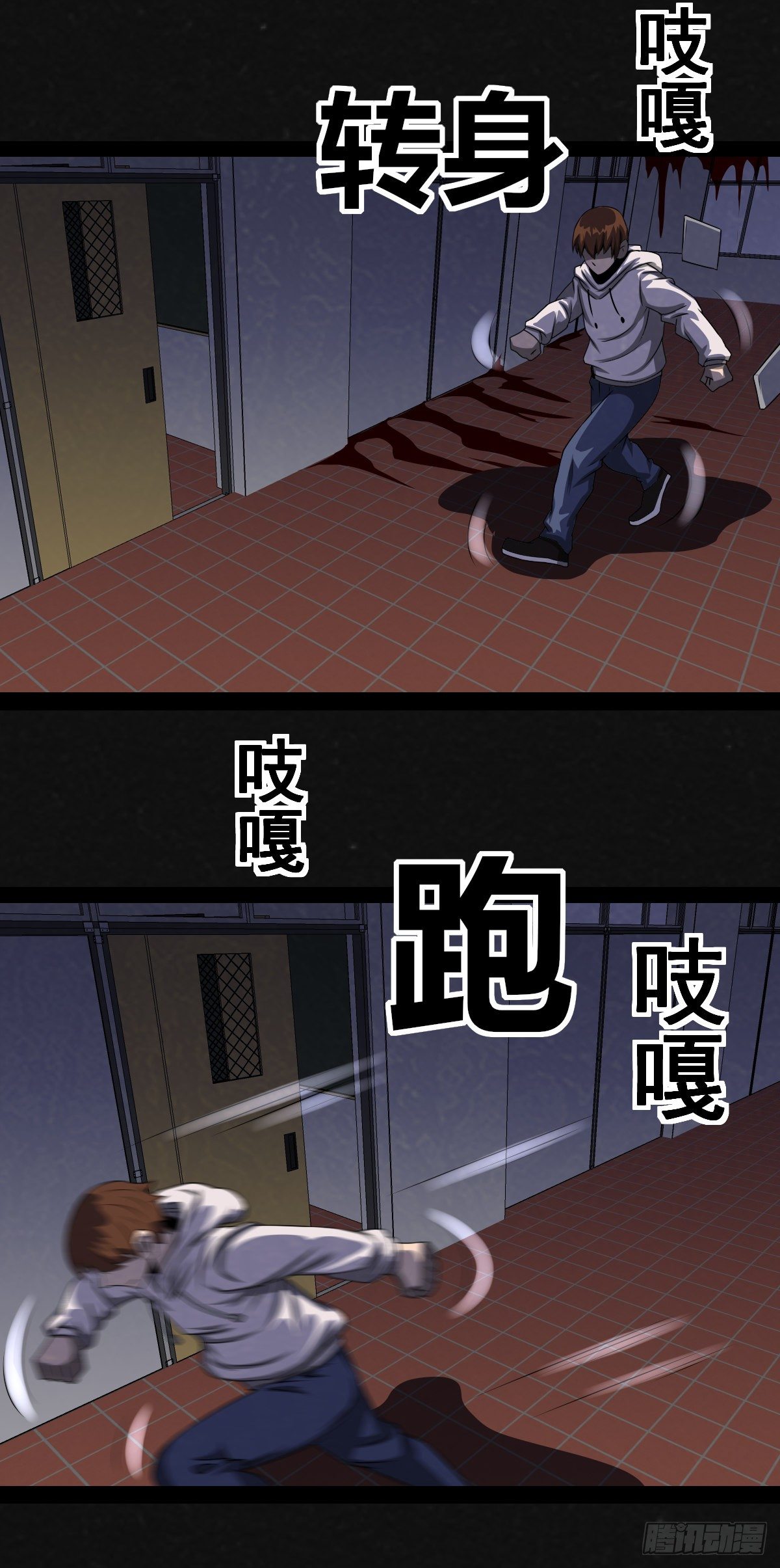 1话（下）(1/2)-第3话
