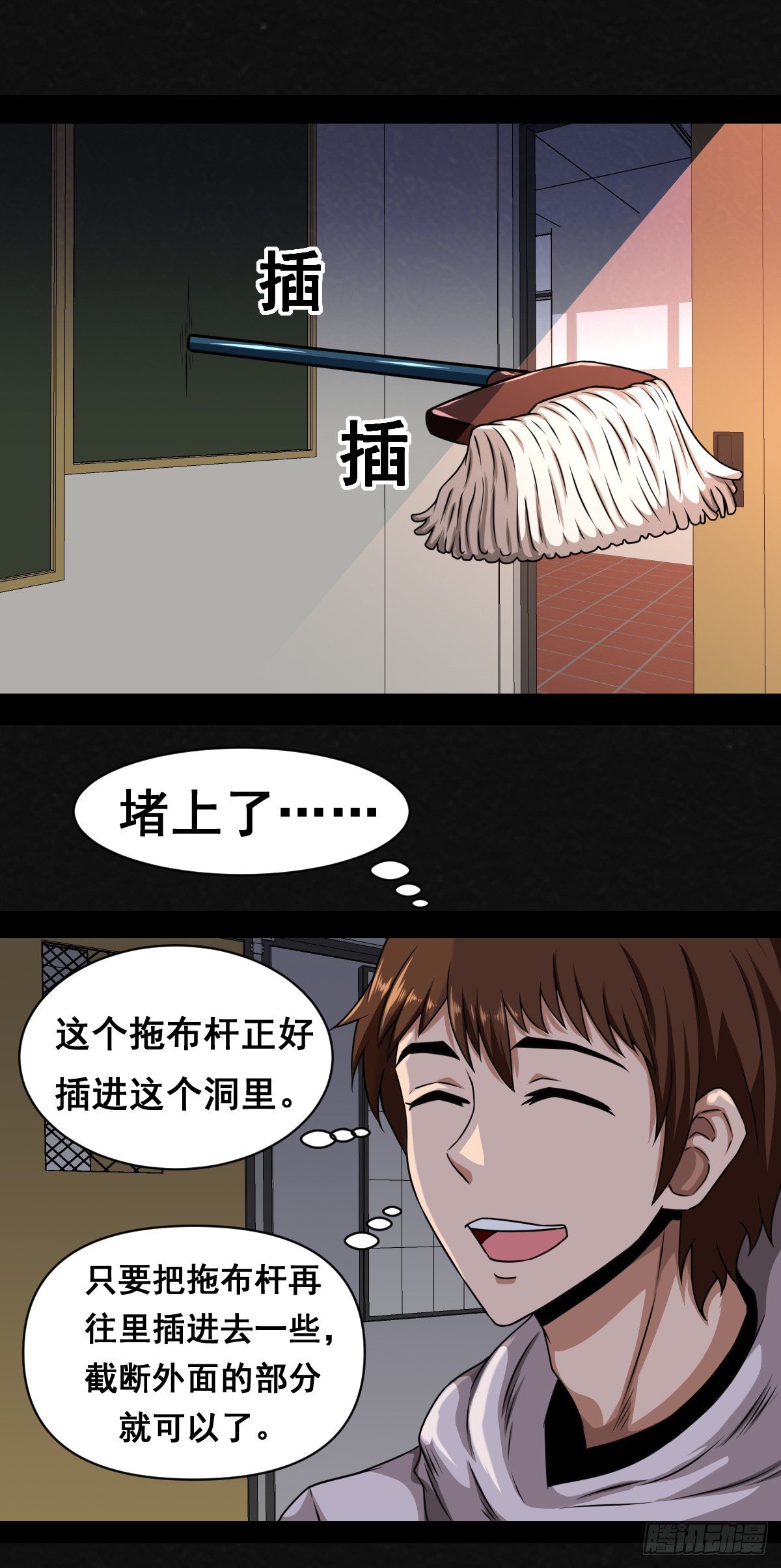 1话（下）(1/2)-第3话