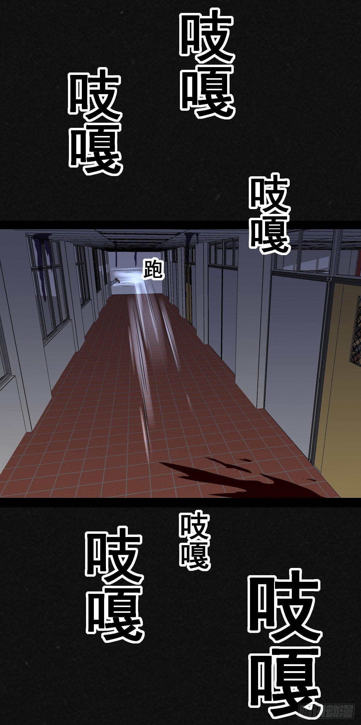 1话（下）(1/2)-第3话