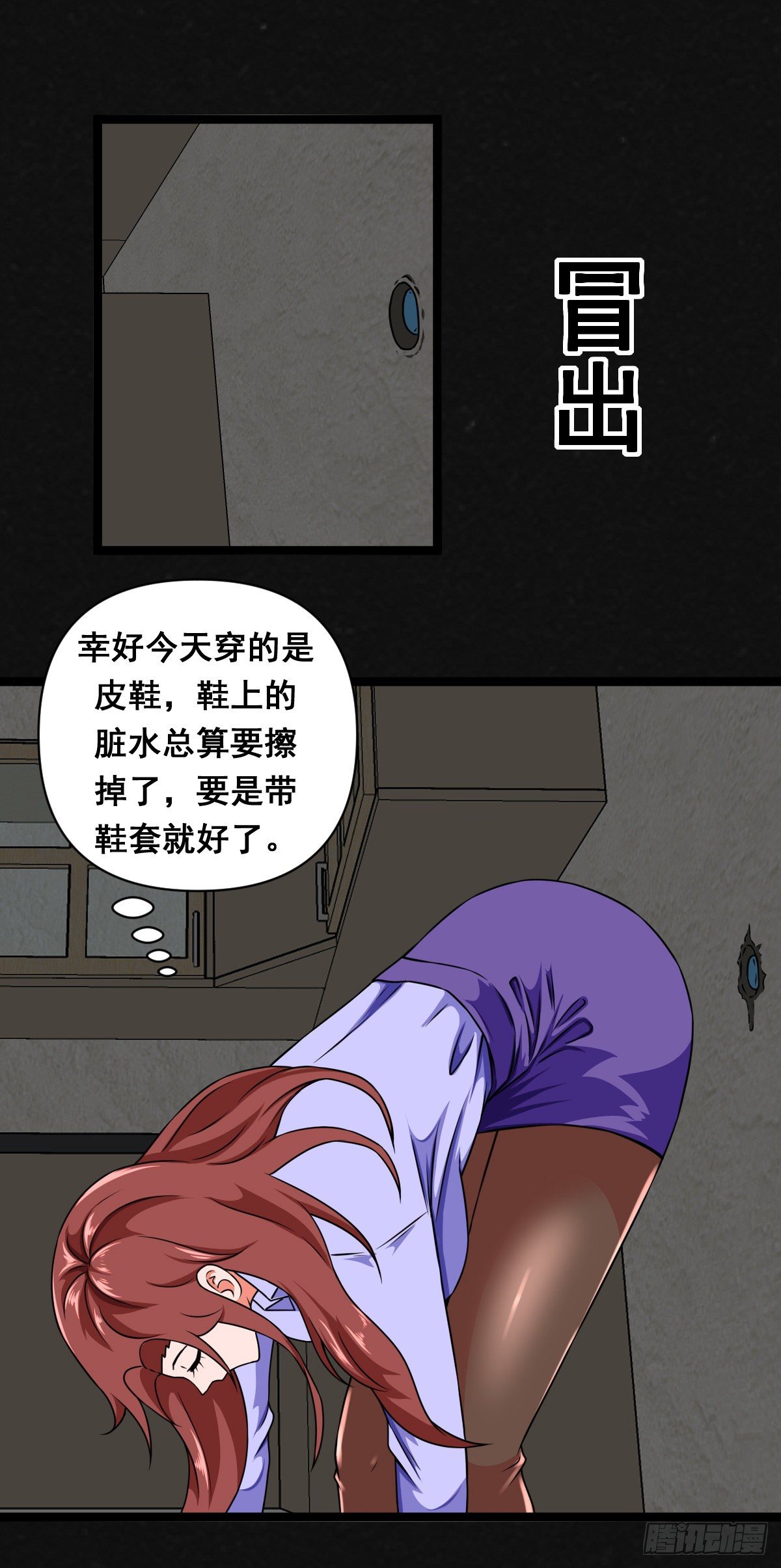 1话（下）(1/2)-第3话