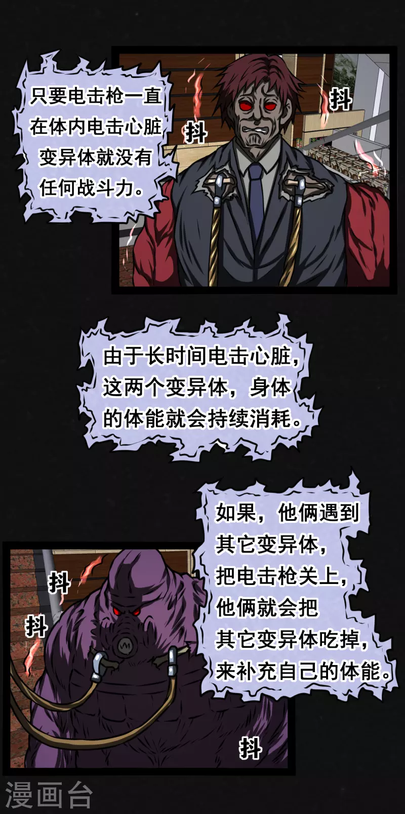 第20话-第21话