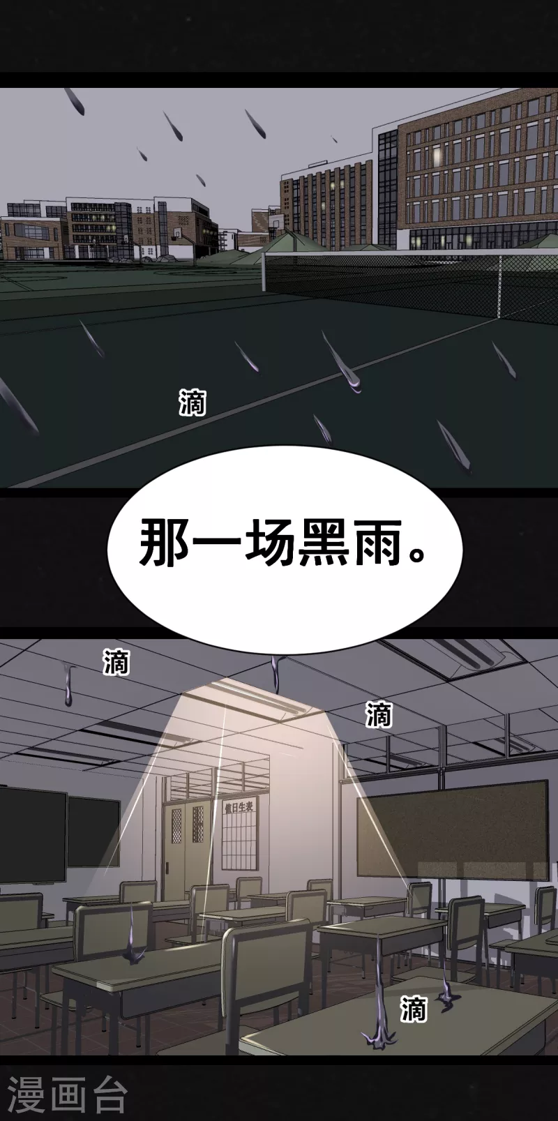 第20话-第21话