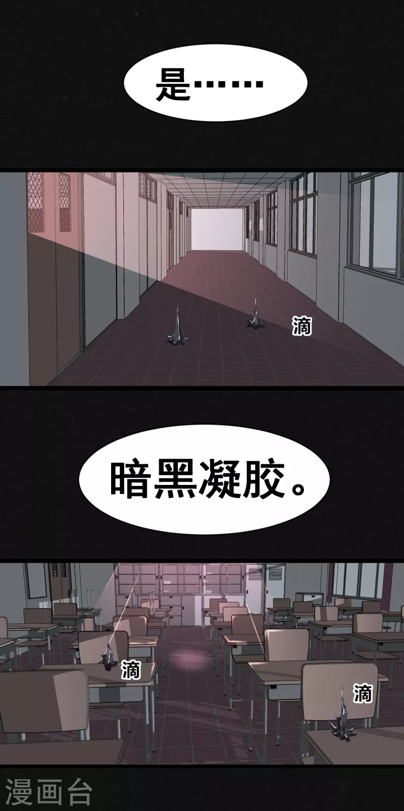 第20话-第21话