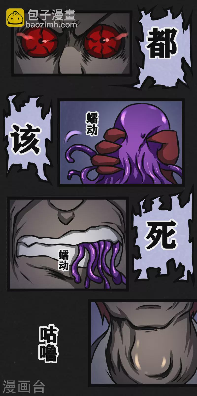 第22话-第23话