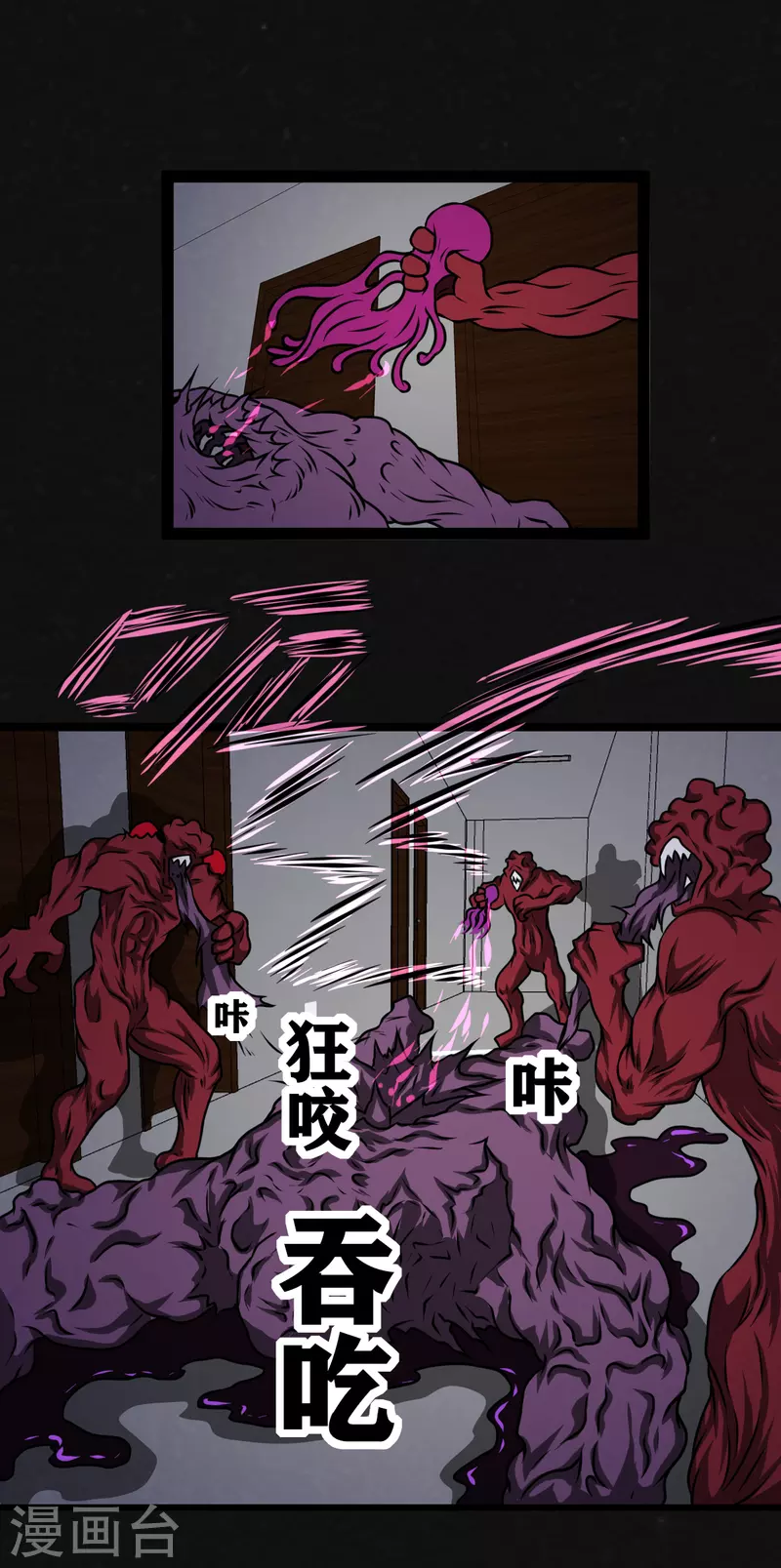 第22话-第23话