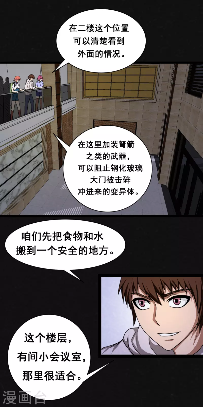 第22话-第23话