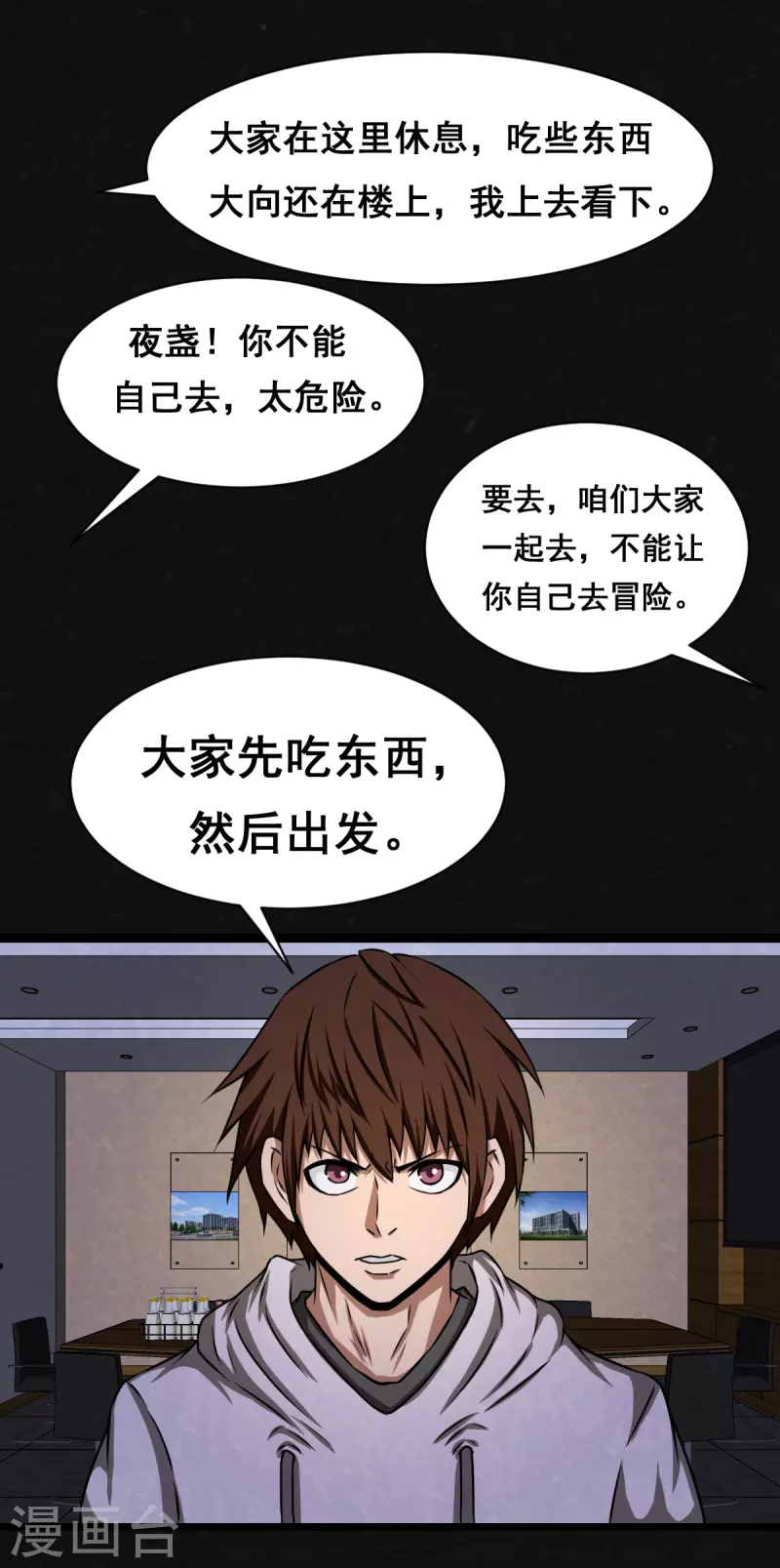 第22话-第23话