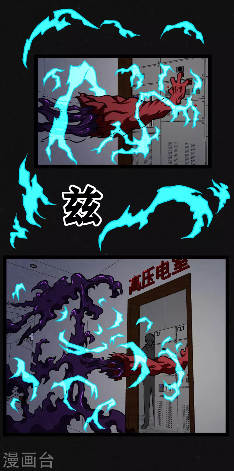 第24话-第25话