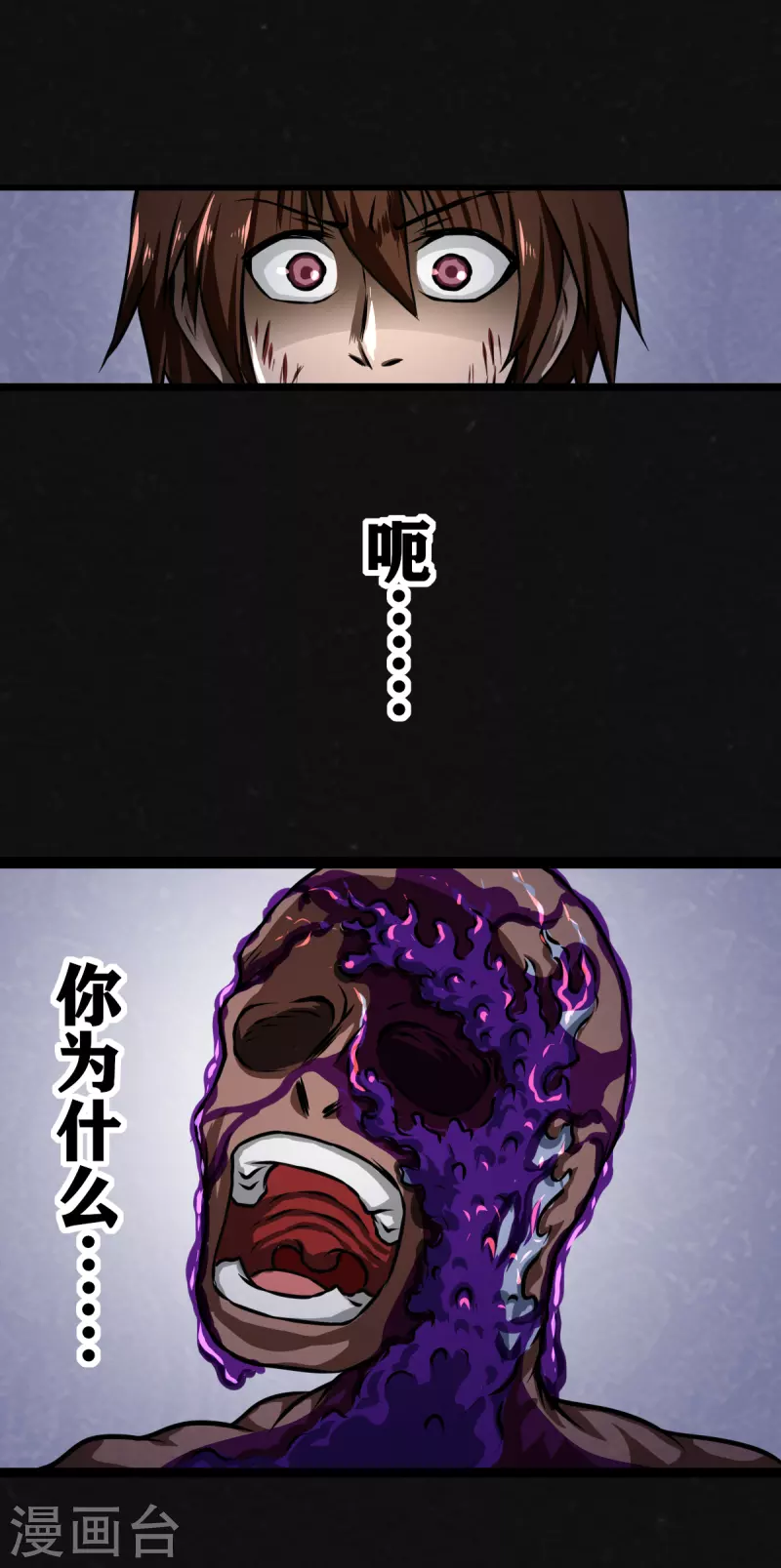 第26话-第27话