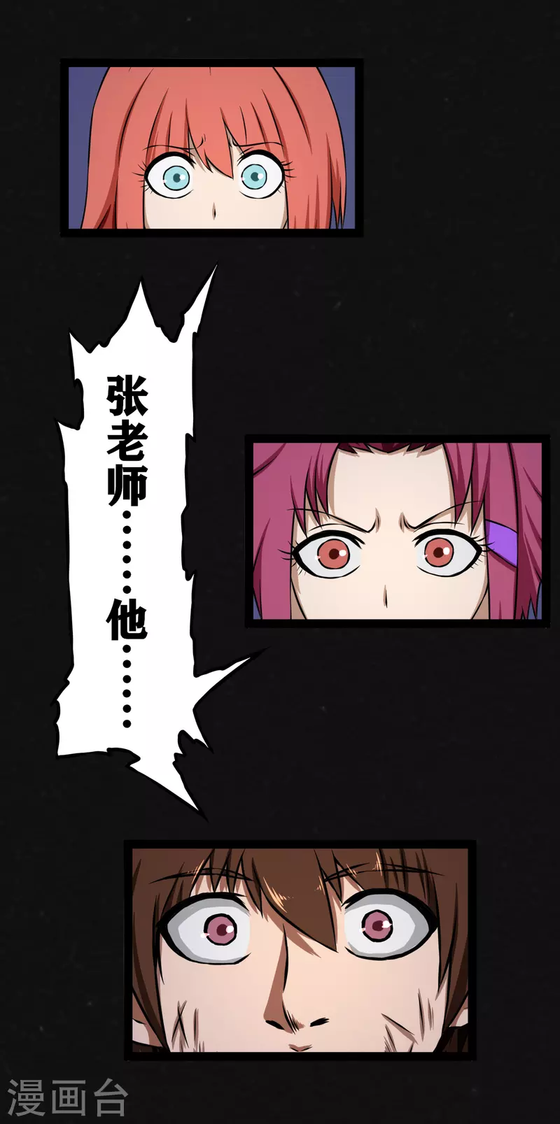 第26话-第27话