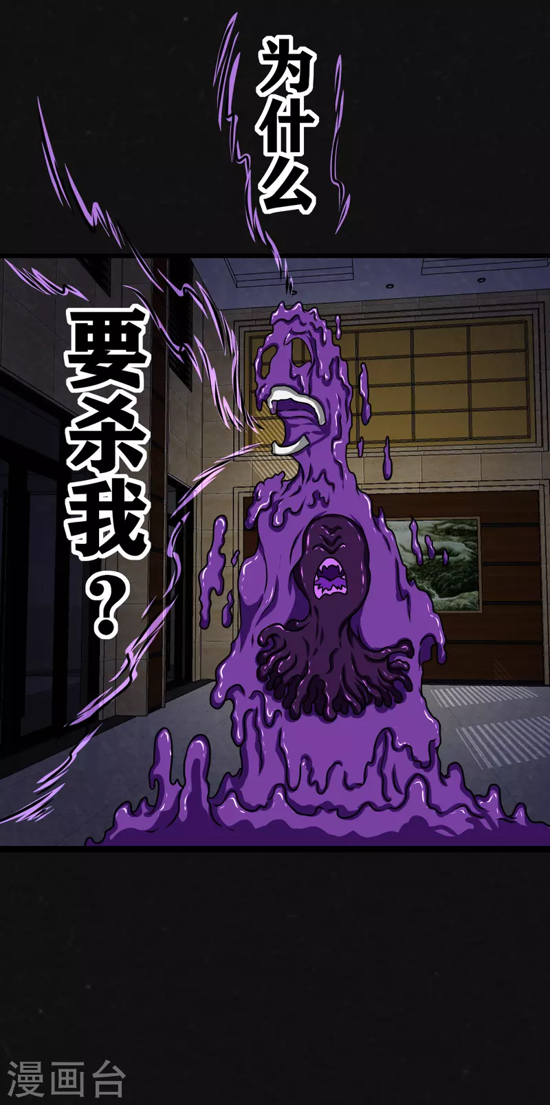 第26话-第27话
