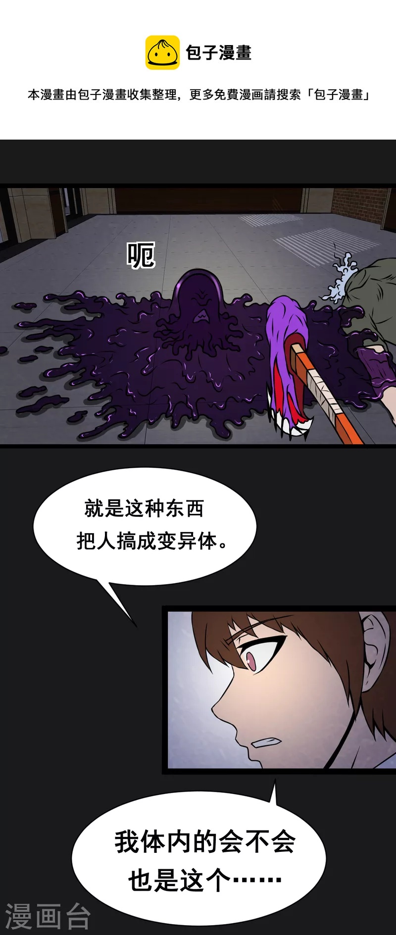 第26话-第27话