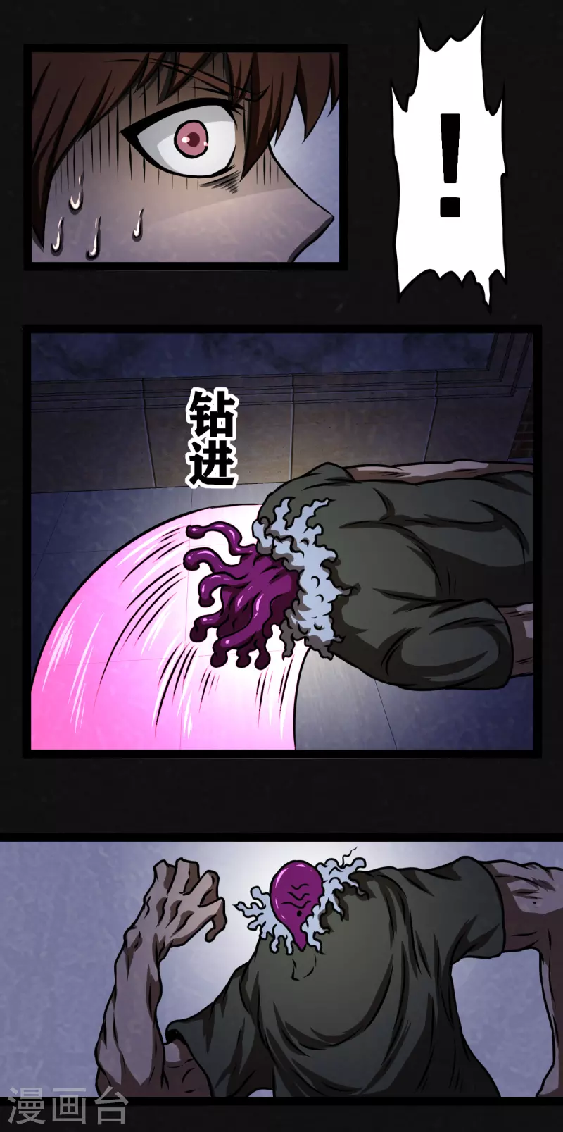 第26话-第27话