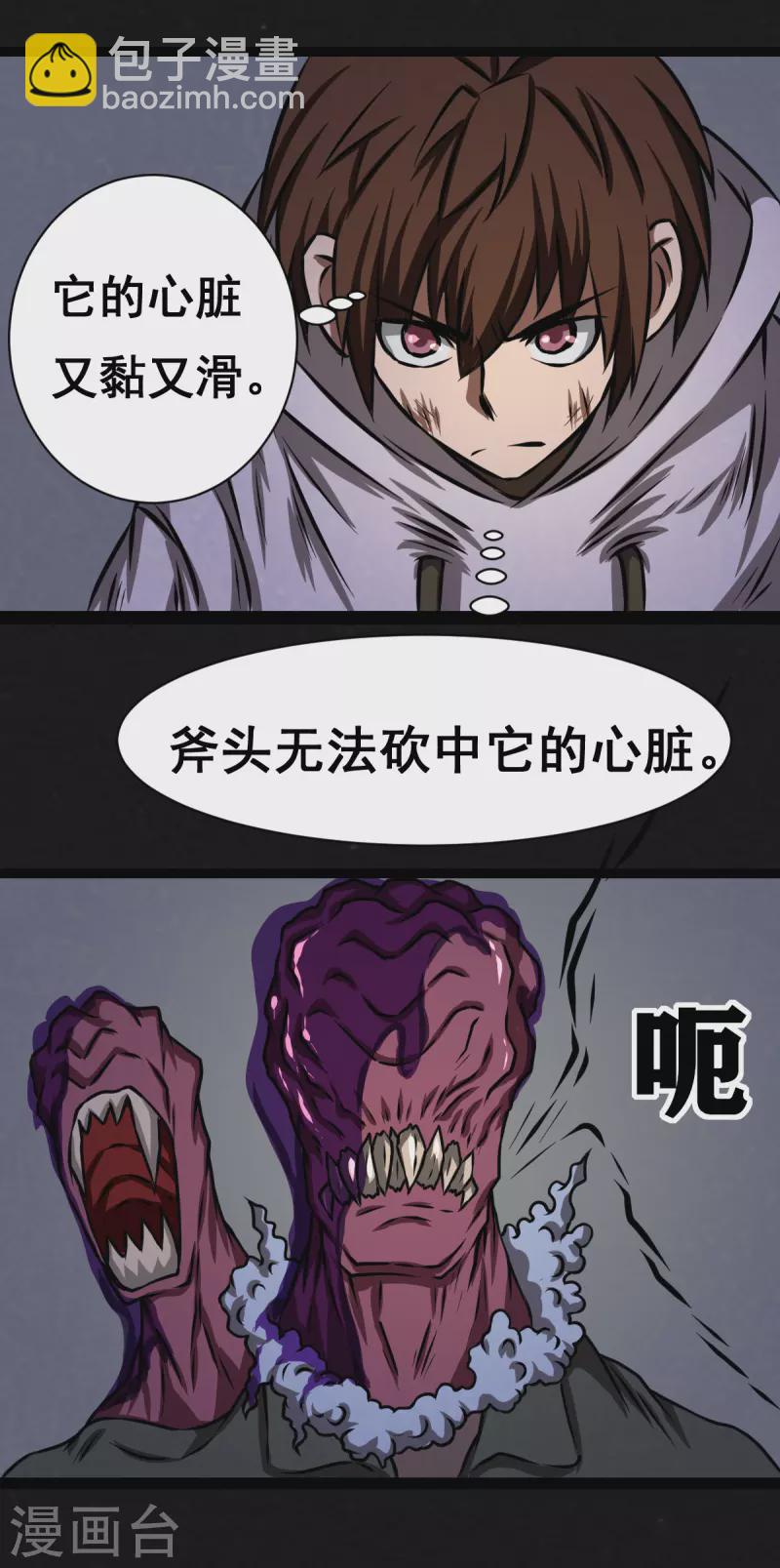 第26话-第27话