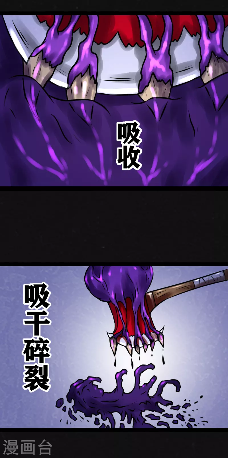 第28话-第29话