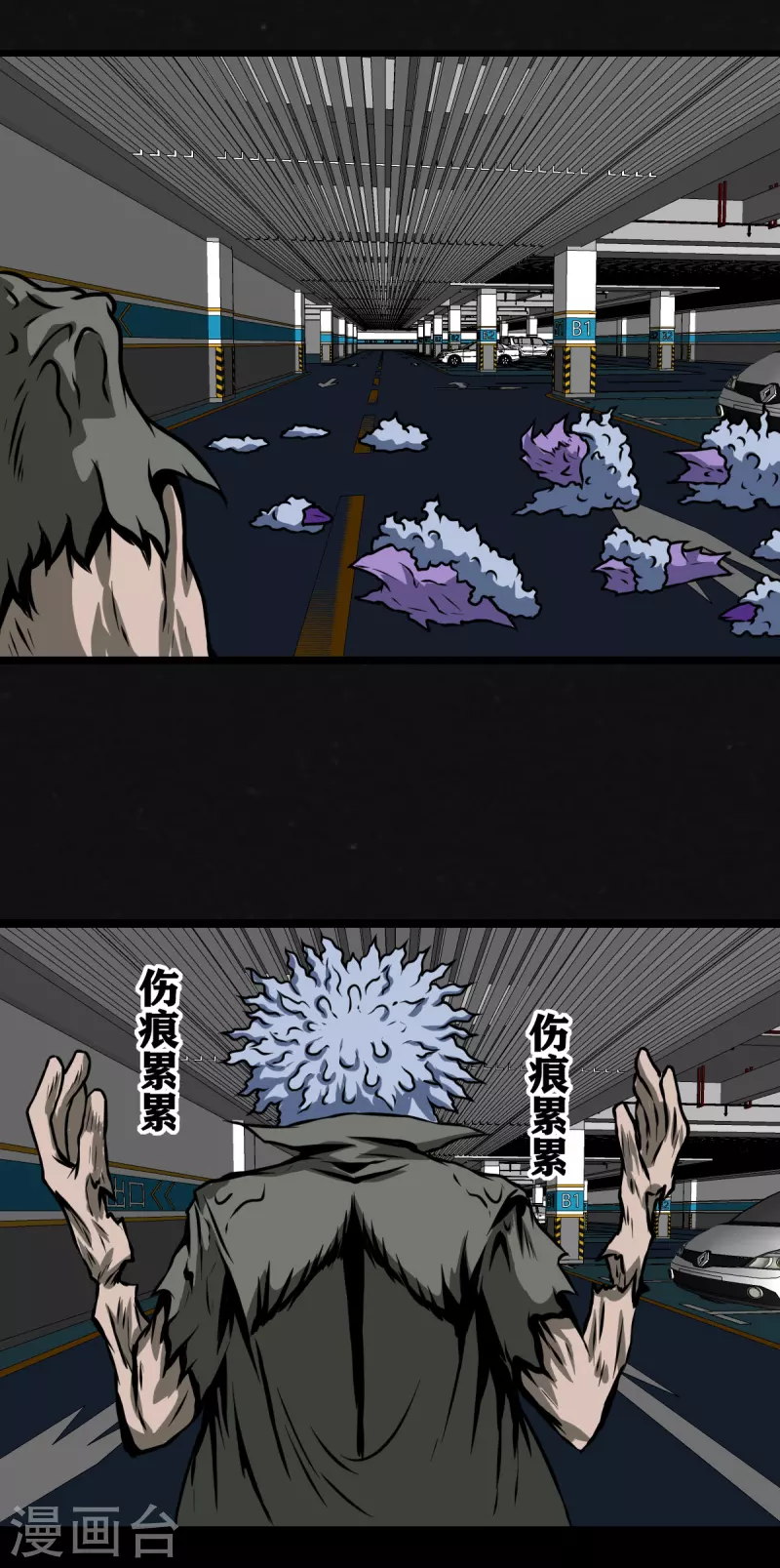第28话-第29话