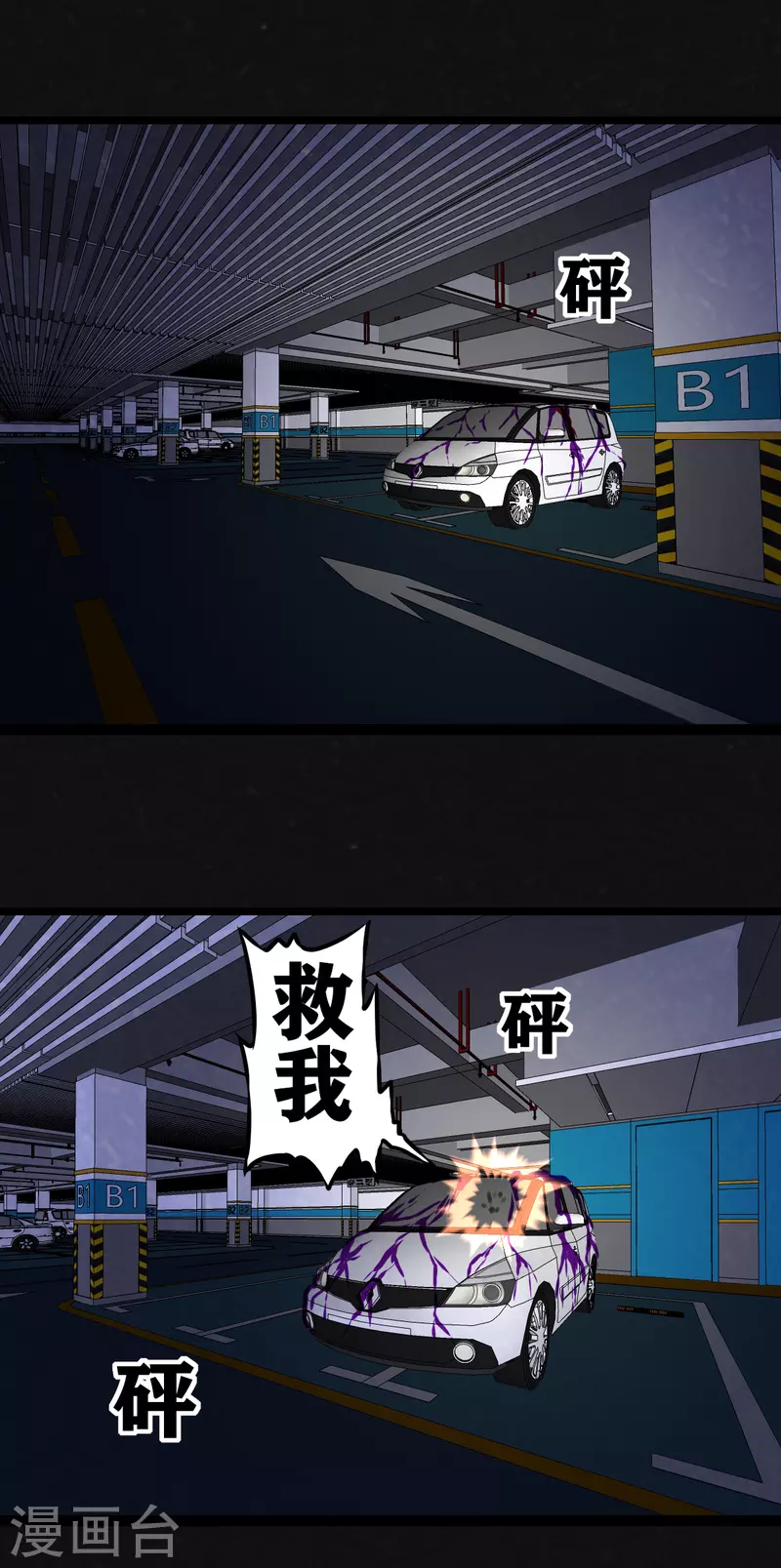 第28话-第29话