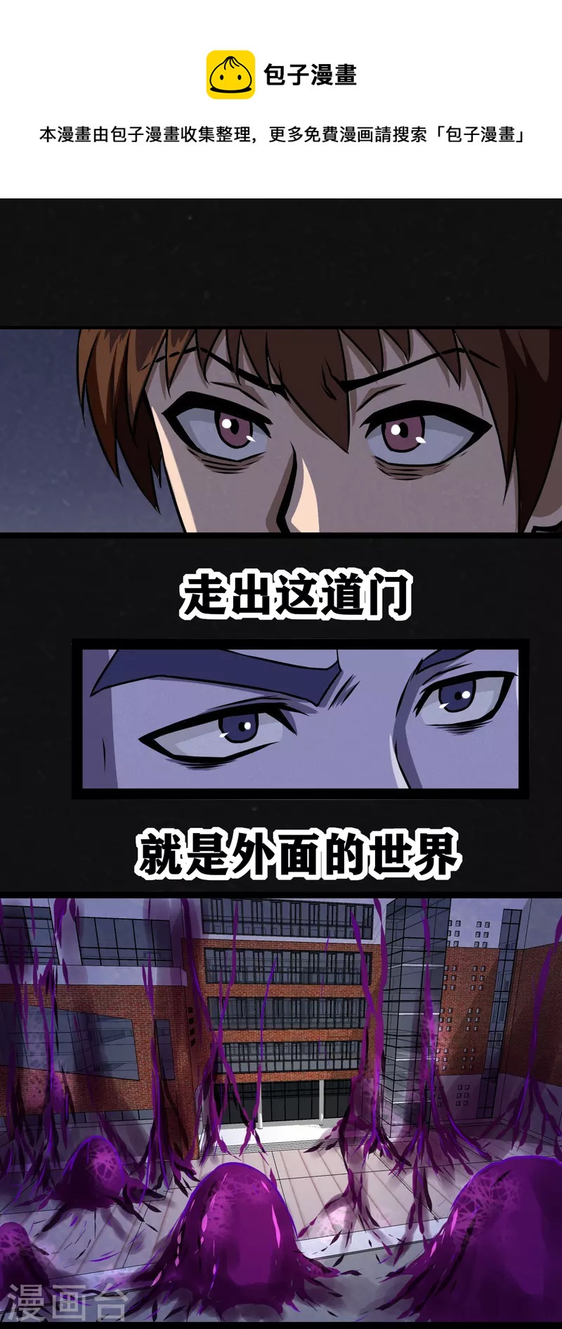 第30话-第31话