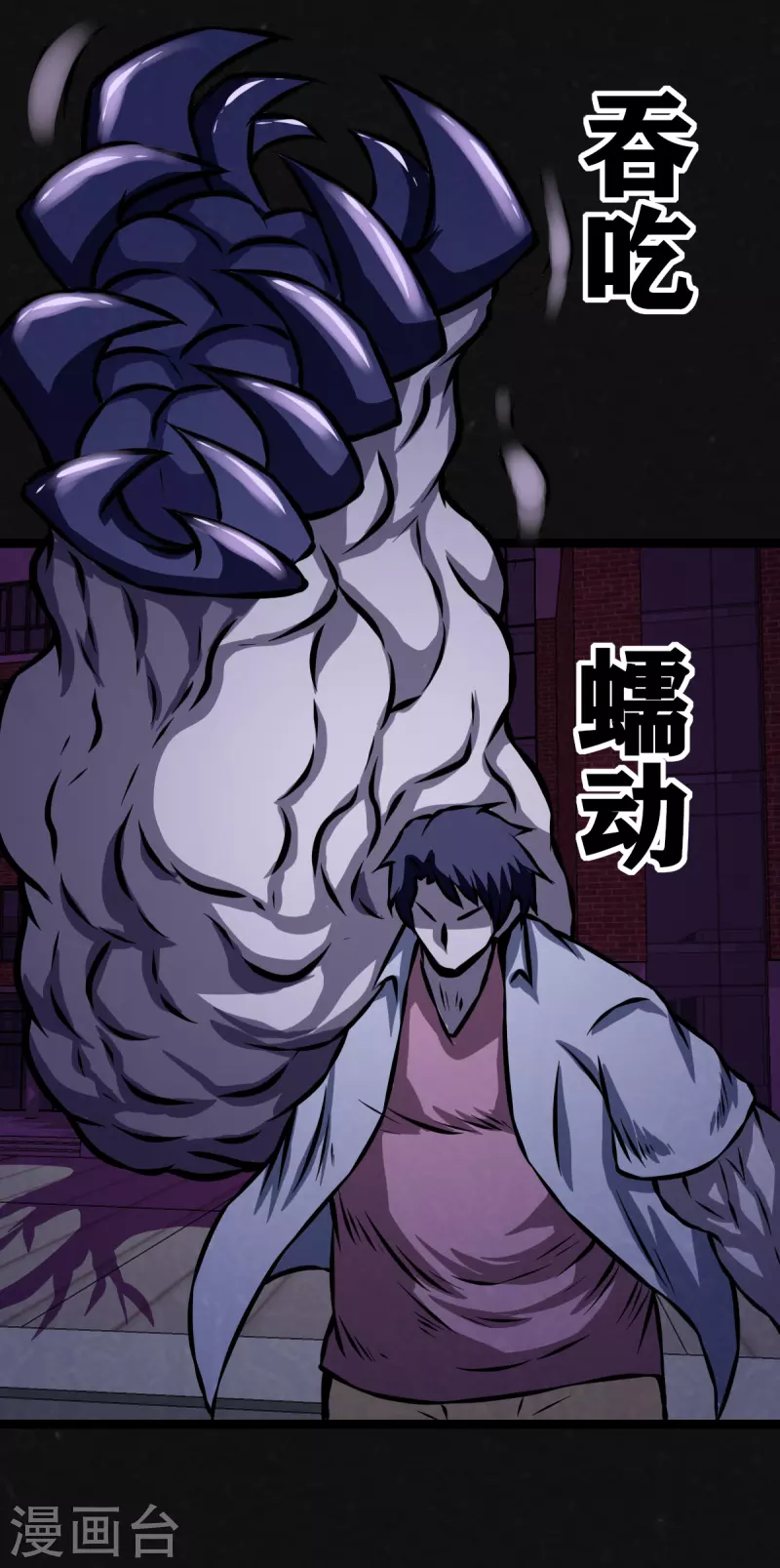 第30话-第31话