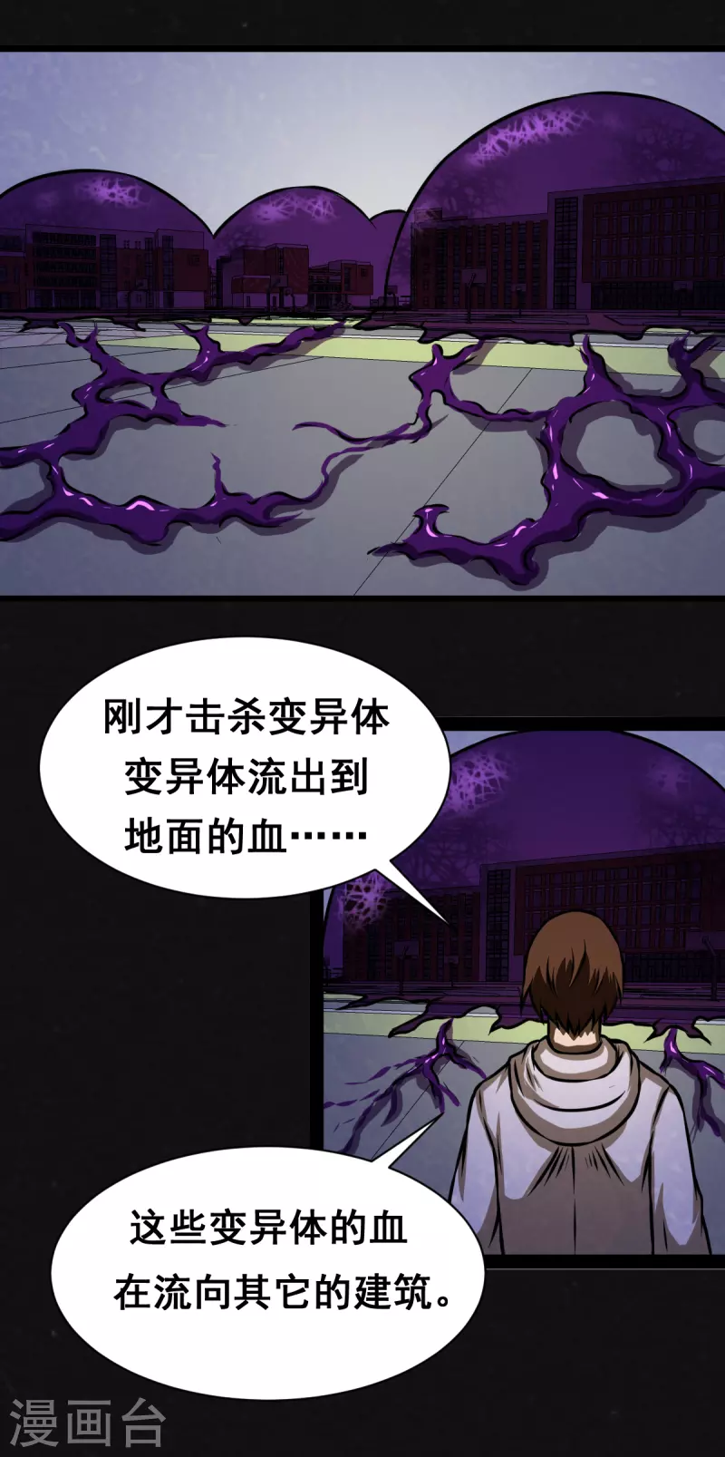 第30话-第31话