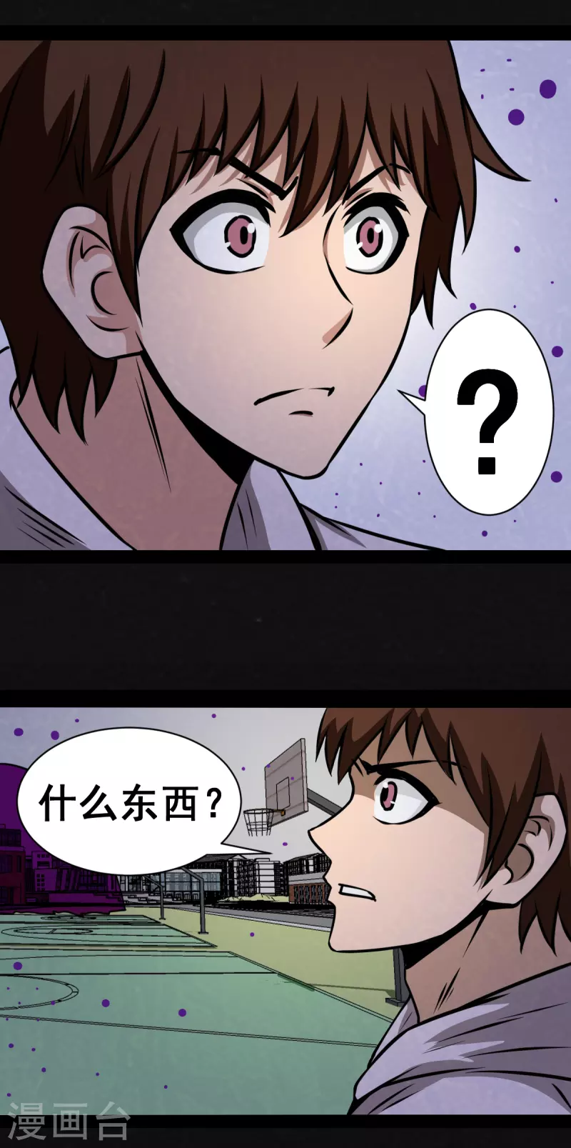 第30话-第31话