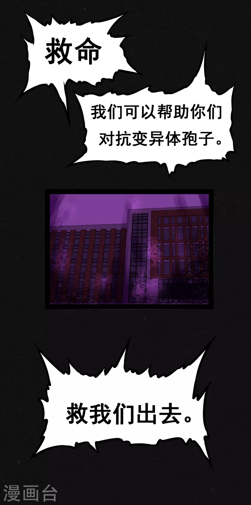 第30话-第31话