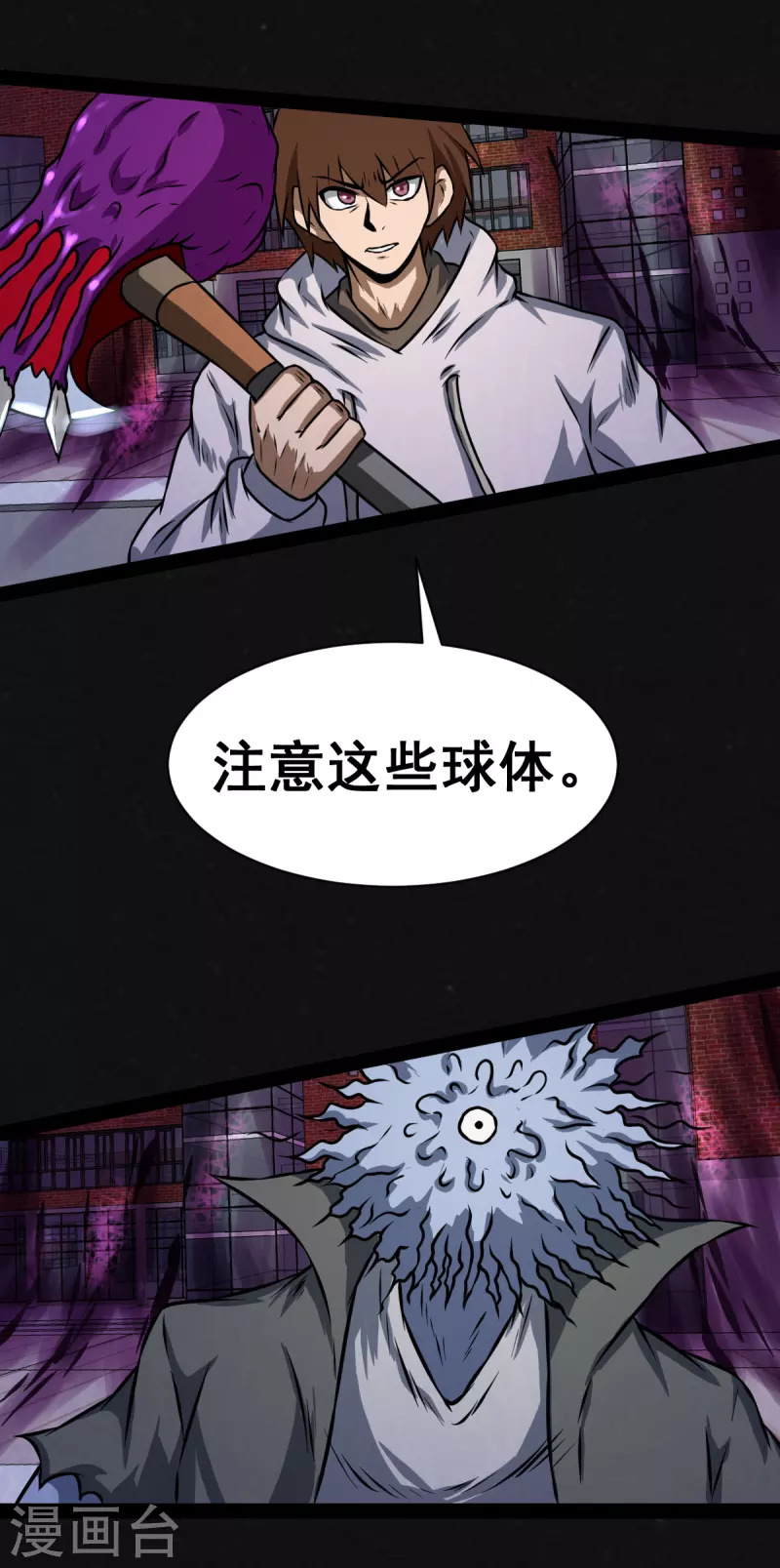 第30话-第31话